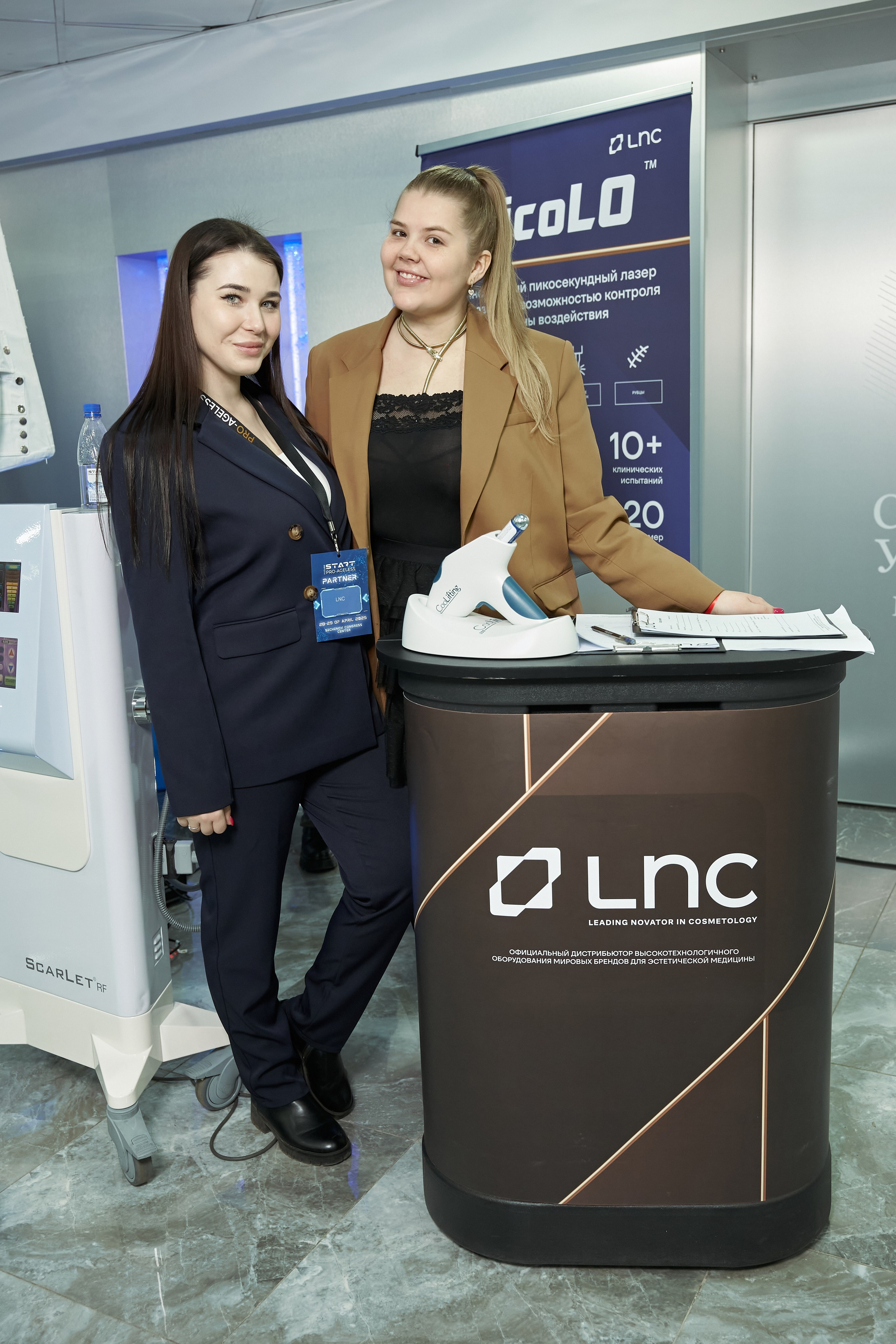 СТЕНДЫ. PRO-AGELESS