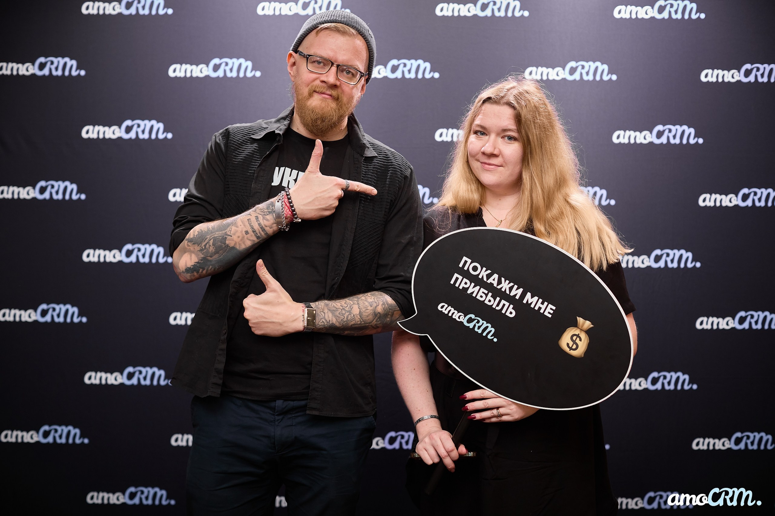 CRM Days от AmoCRM. Фотограф Валерий Сабрам