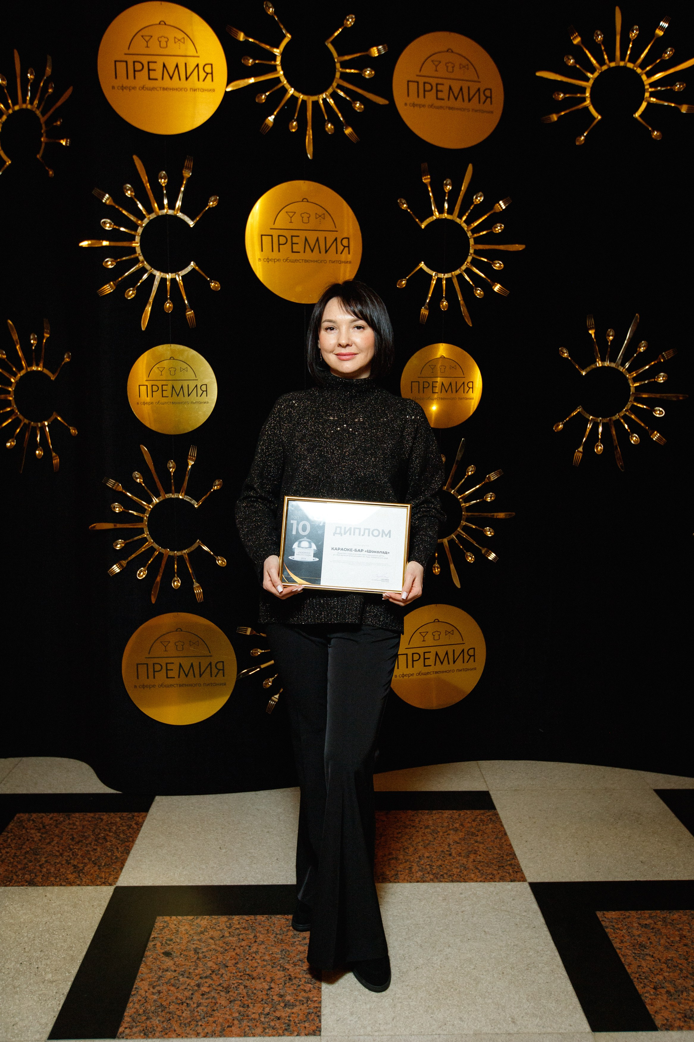 ПРЕМИЯ В СФЕРЕ ОБЩЕСТВЕННОГО ПИТАНИЯ. СВОИ. ФОТООТЧЕТЫ-СОБЫТИЯ-МЕСТА