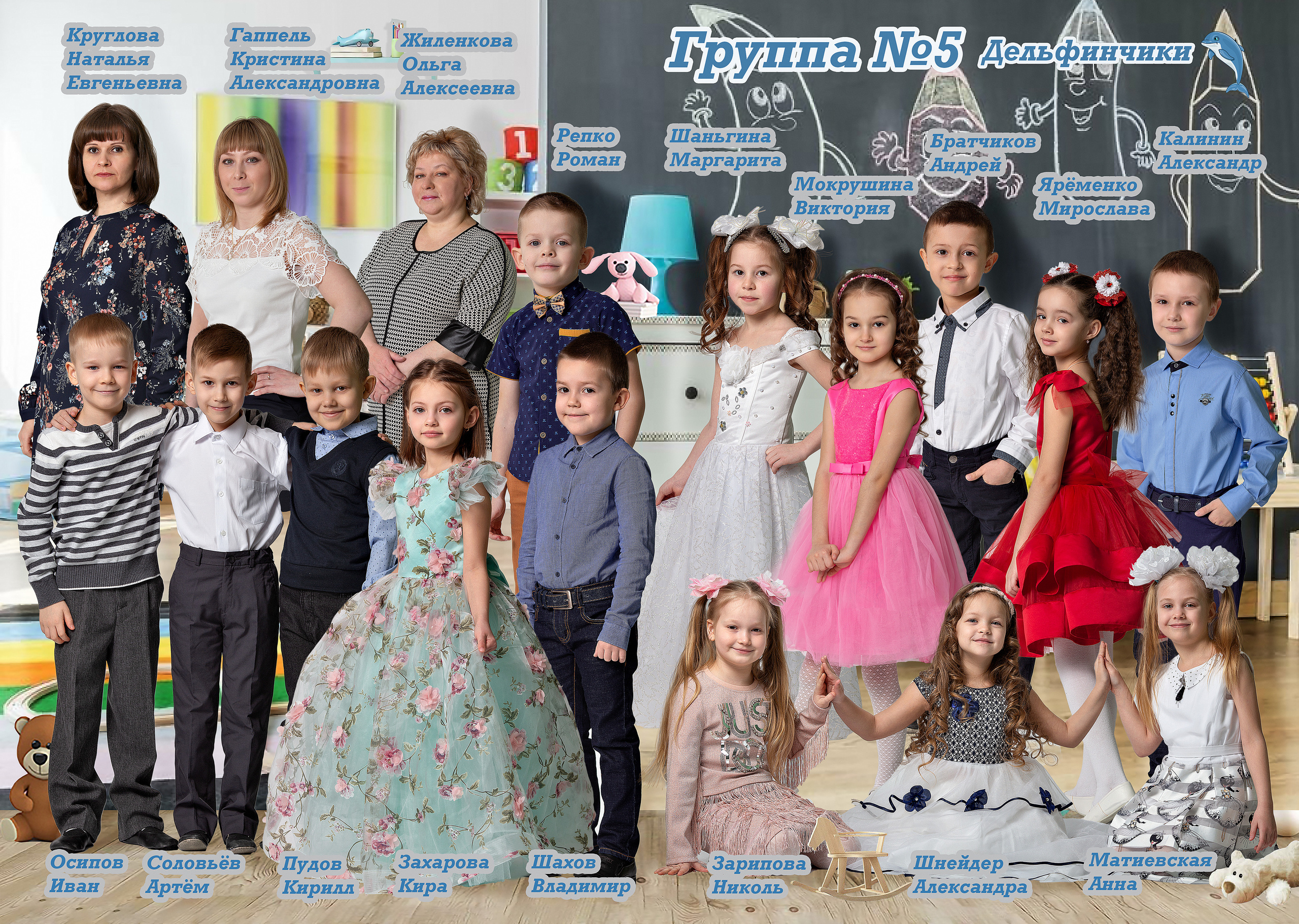 Садики. Фотограф города  Краснотурьинска Медведев Михаил