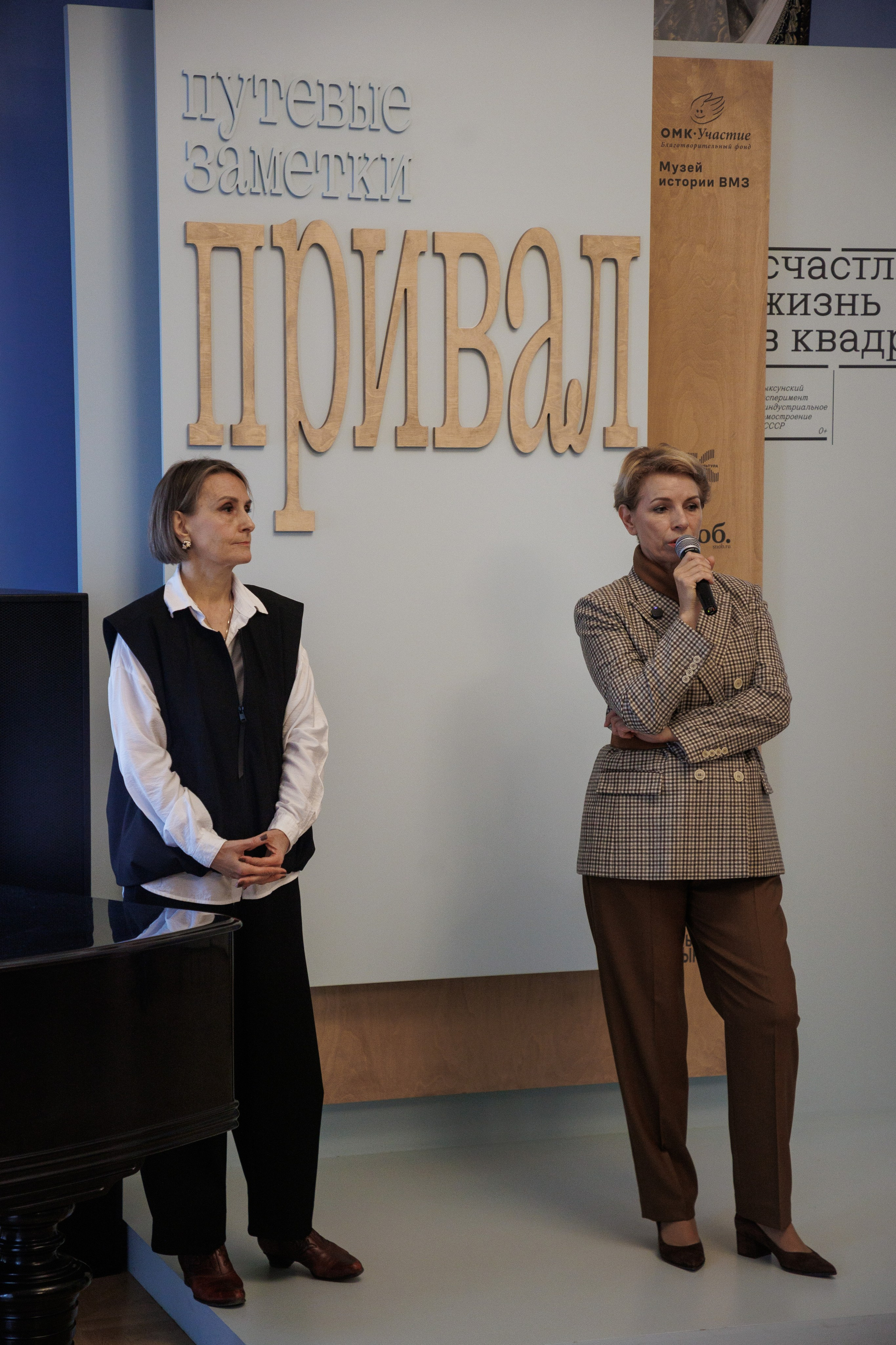 Открытие экспозиции «Путевые заметки. Привал». Фотограф городских и семейных событий Артем Карпухин