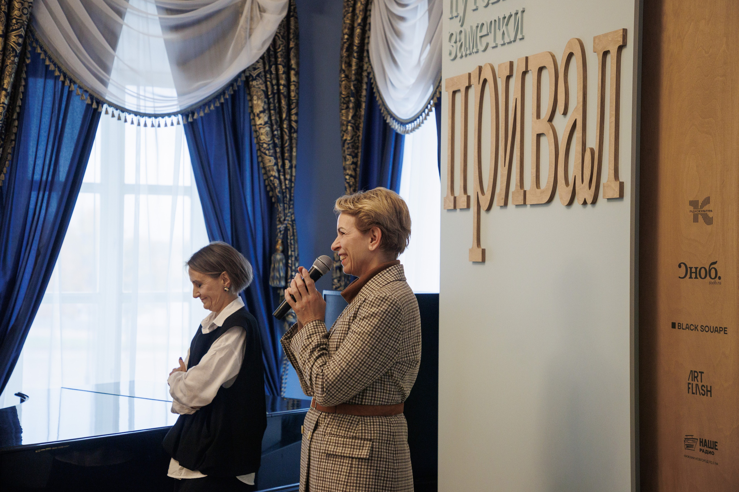 Открытие экспозиции «Путевые заметки. Привал». Фотограф городских и семейных событий Артем Карпухин