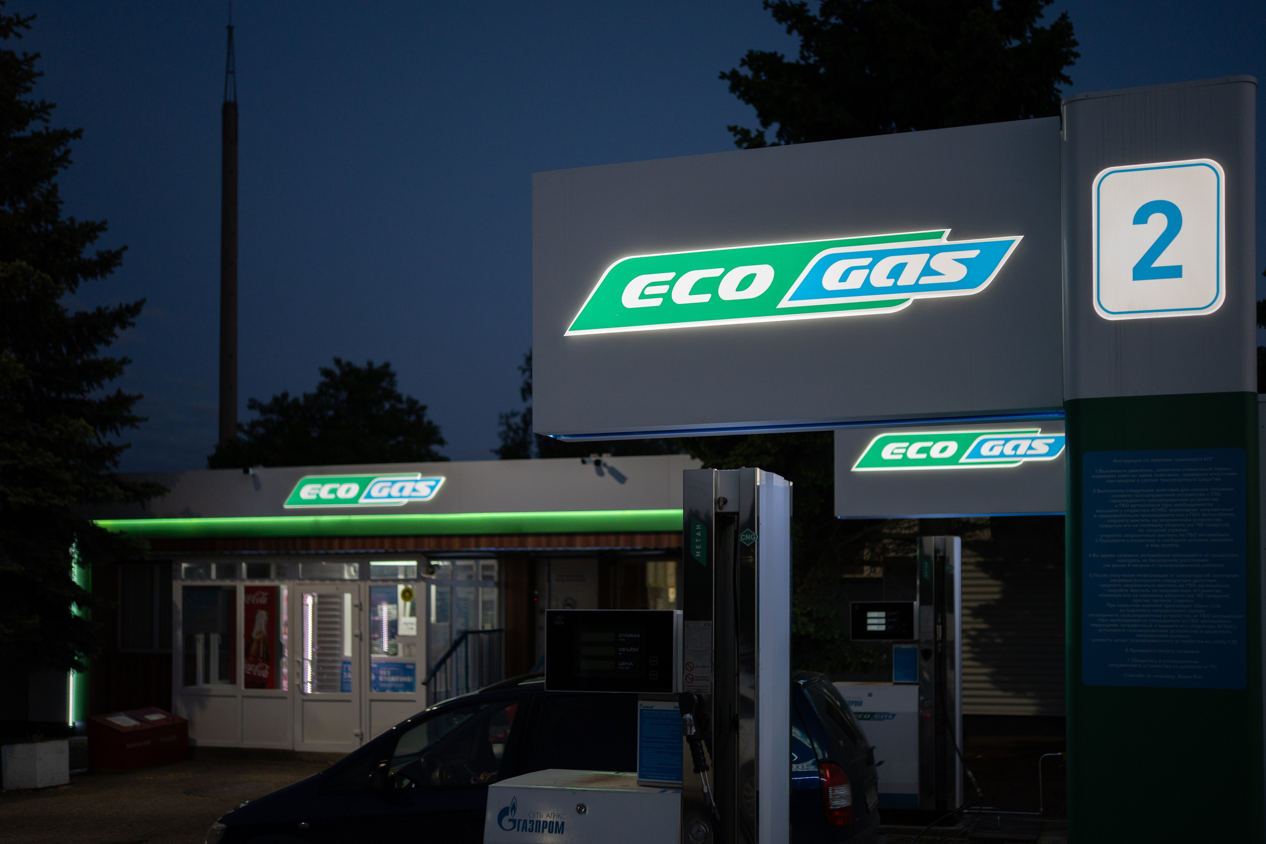 Коммерческий фотосет для Газпрома. Фотограф, видеограф Пятигорск, Ставрополь, Ессентуки, Petlyakovs_photo