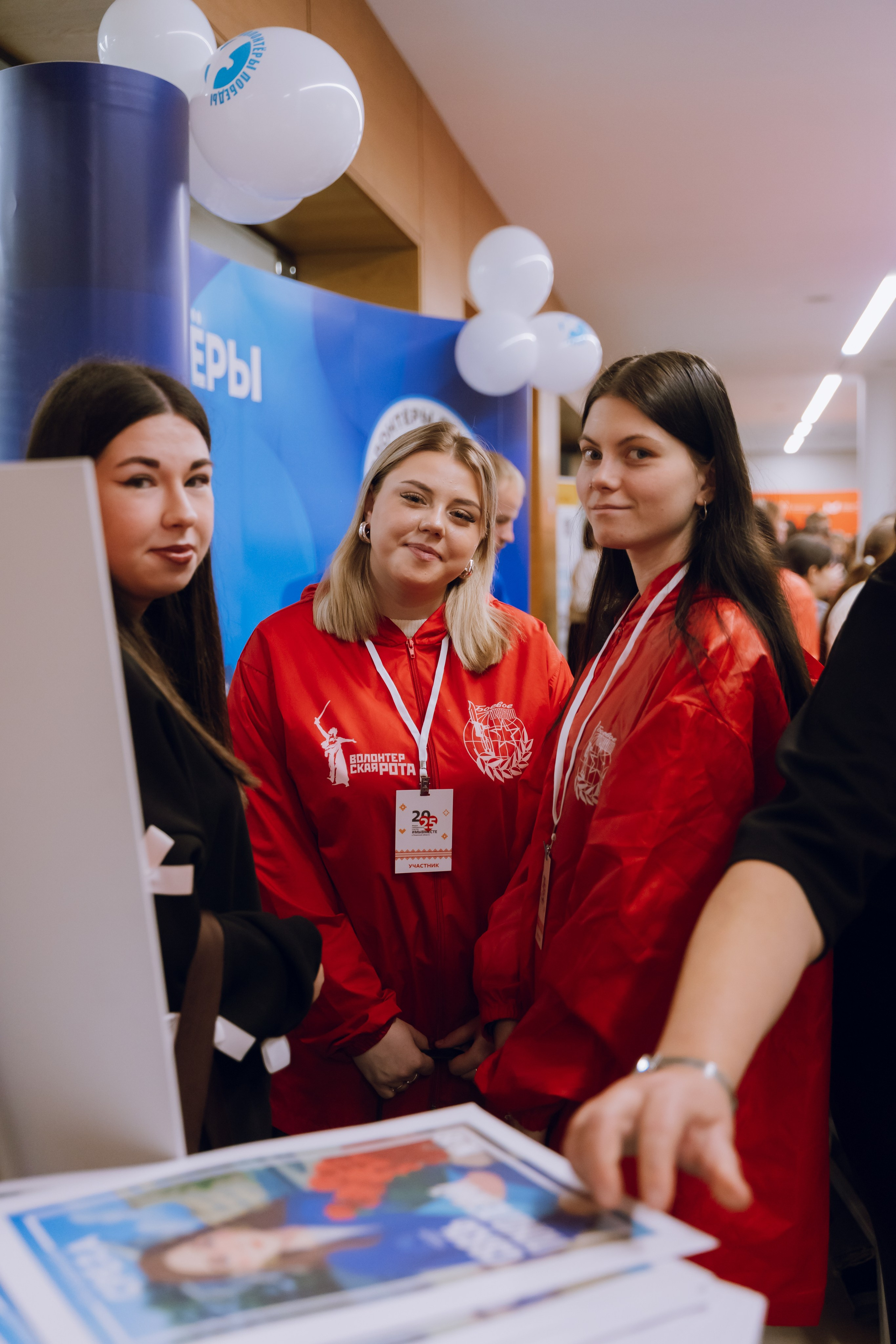 IX Форум добровольчества РО 2025. Фотограф Надежда Погребняк | Рязань | Москва