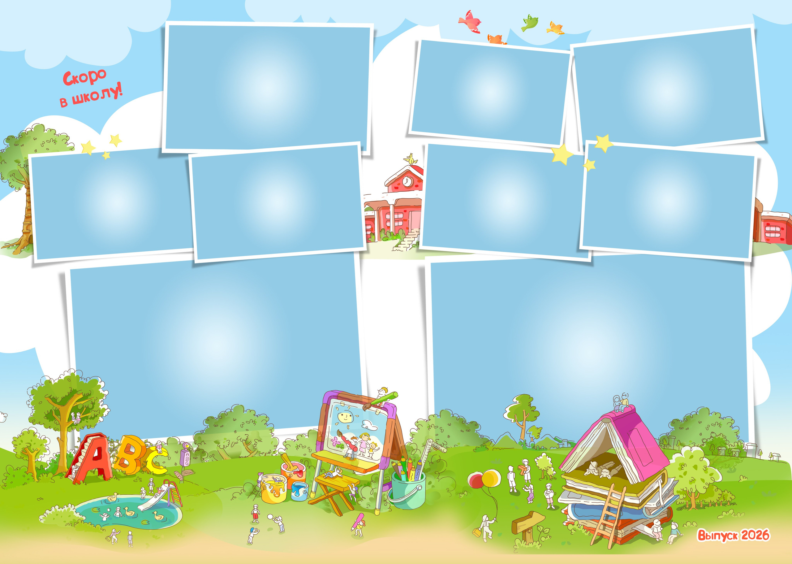 Выпускной альбом Мир детства. Medlori fotobook Выпускные альбомы в Липецке Лариса Медведева