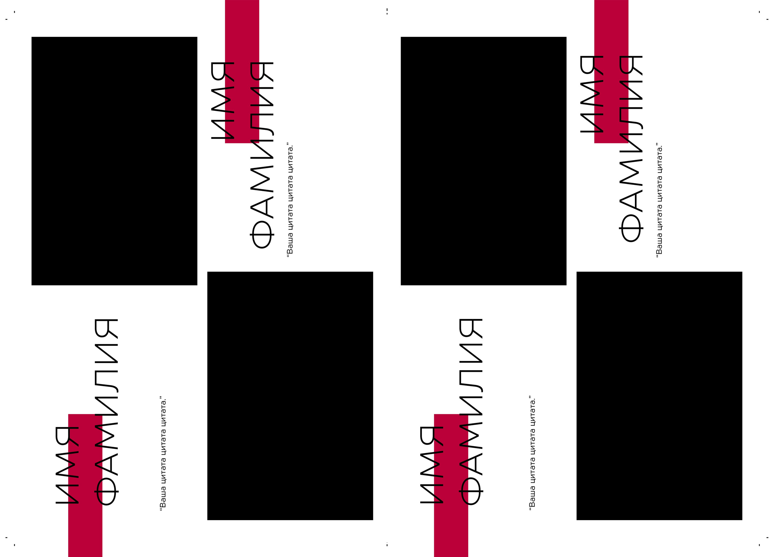 Дизайн ШКОЛА платный канал. Medlori fotobook Выпускные альбомы в Липецке Лариса Медведева