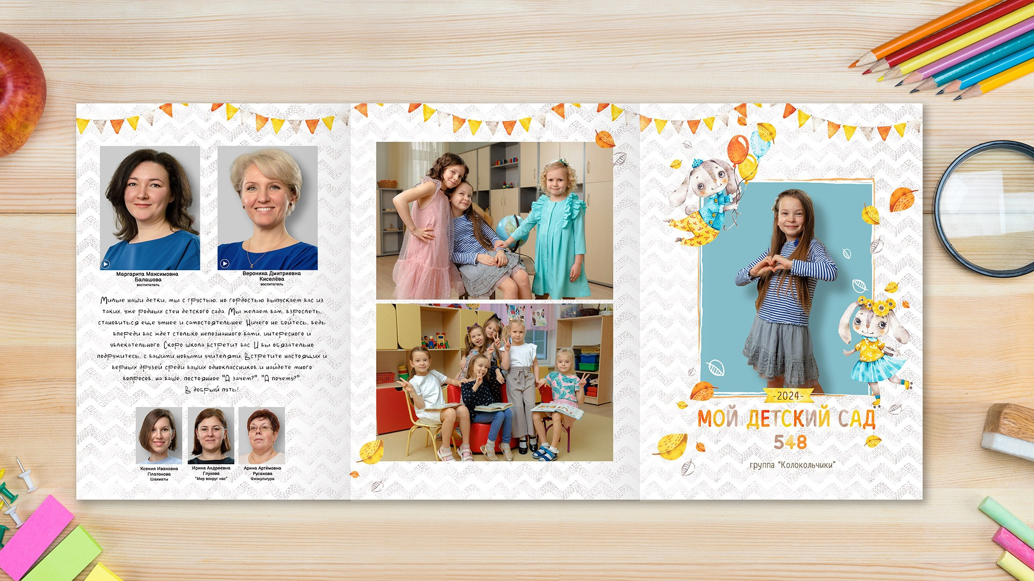 Трюмо для школы и детского сада