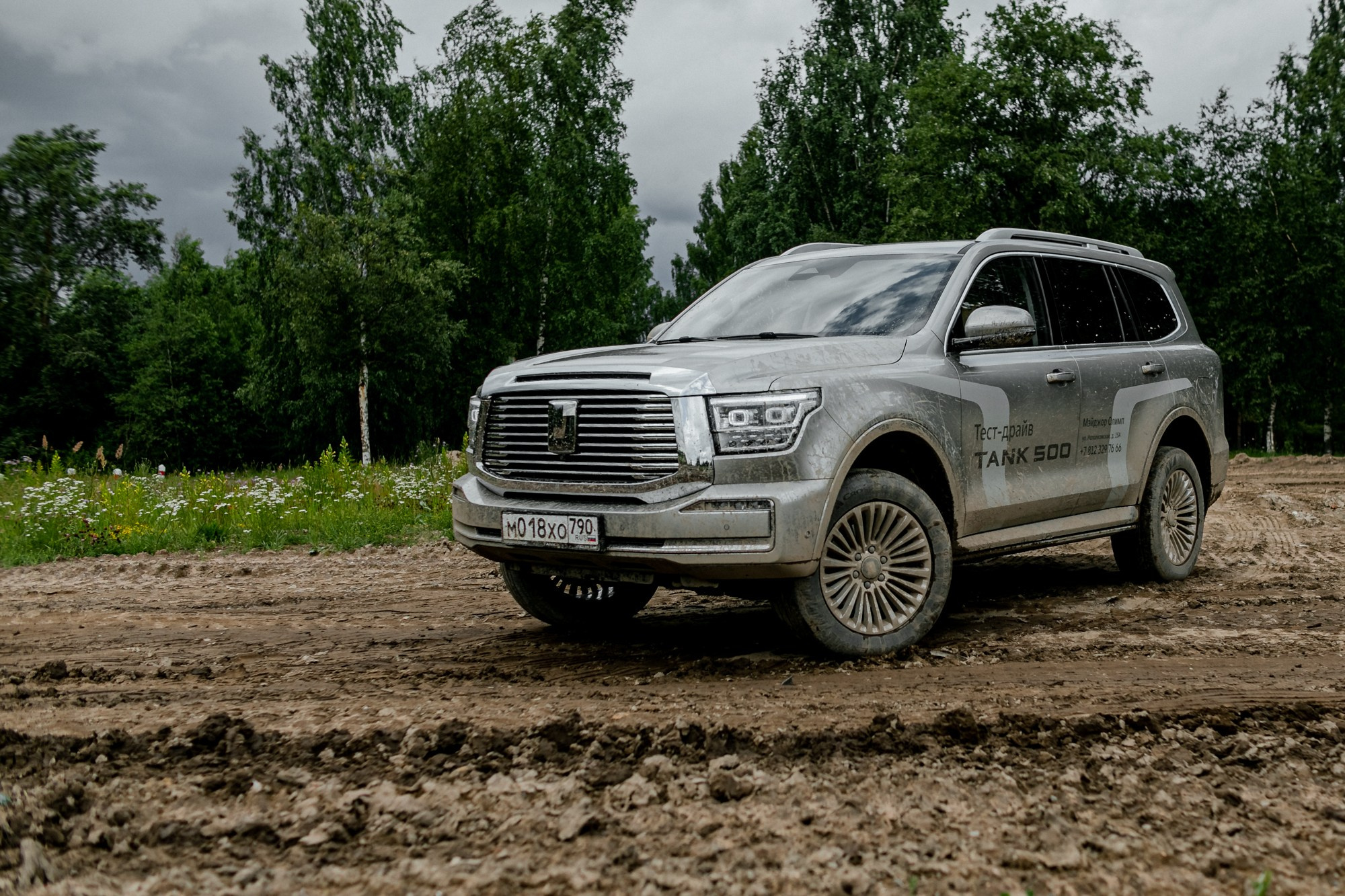 Тест-драйв TANK на Гонке Героев. Night2Day Санкт-Петербург