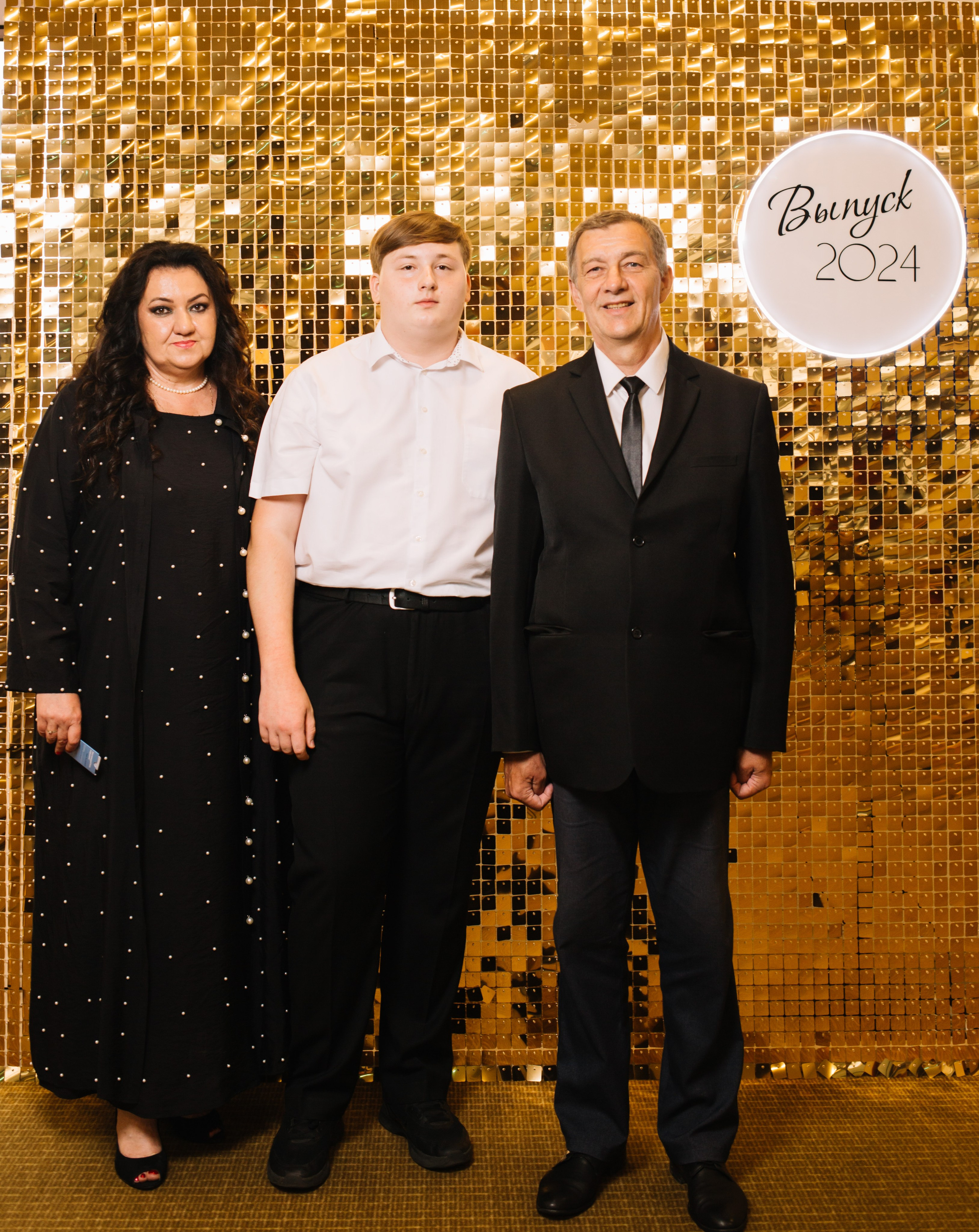 Выпускной. Главная