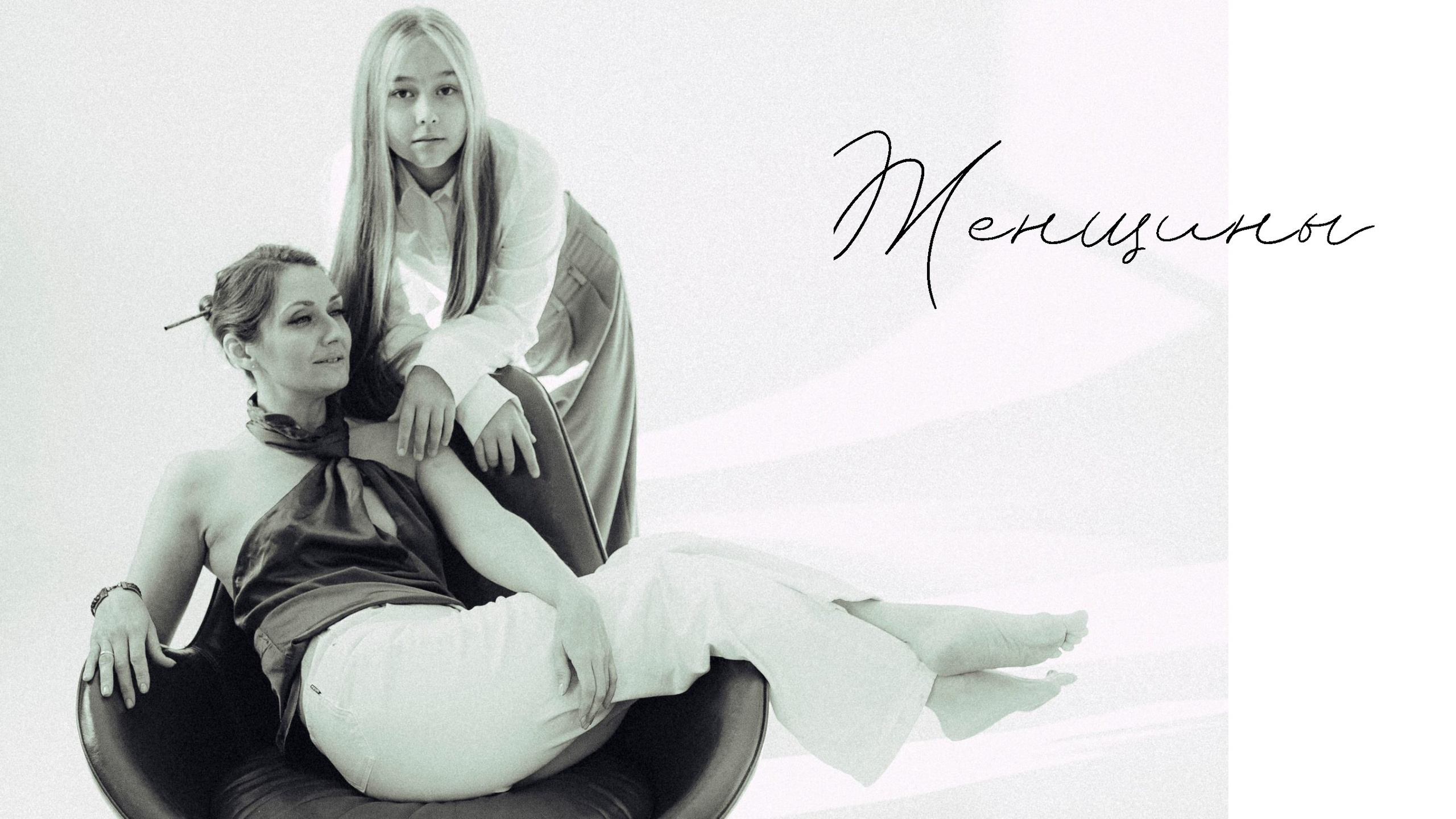 Девочки. Старт