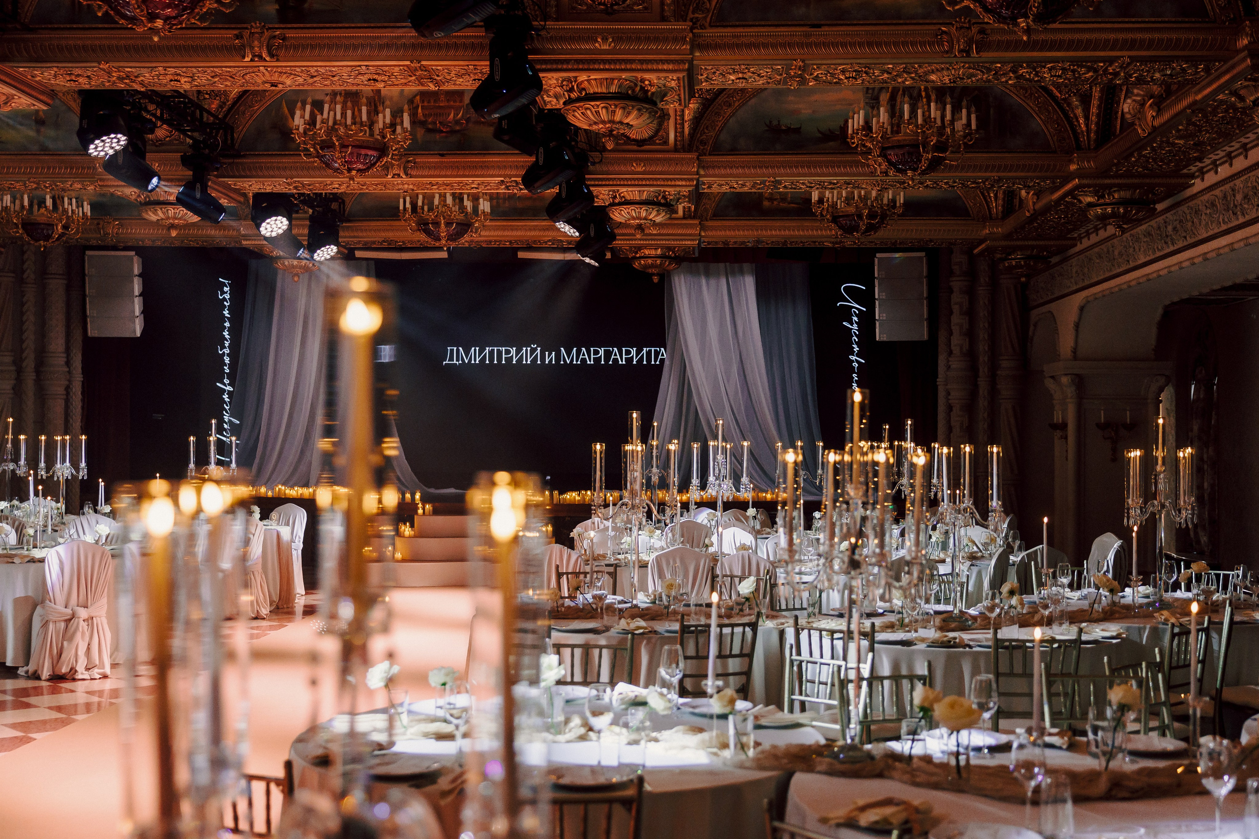 Свадебный день — Дмитрий и Маргарита. Лёшка Варзегов — фотограф