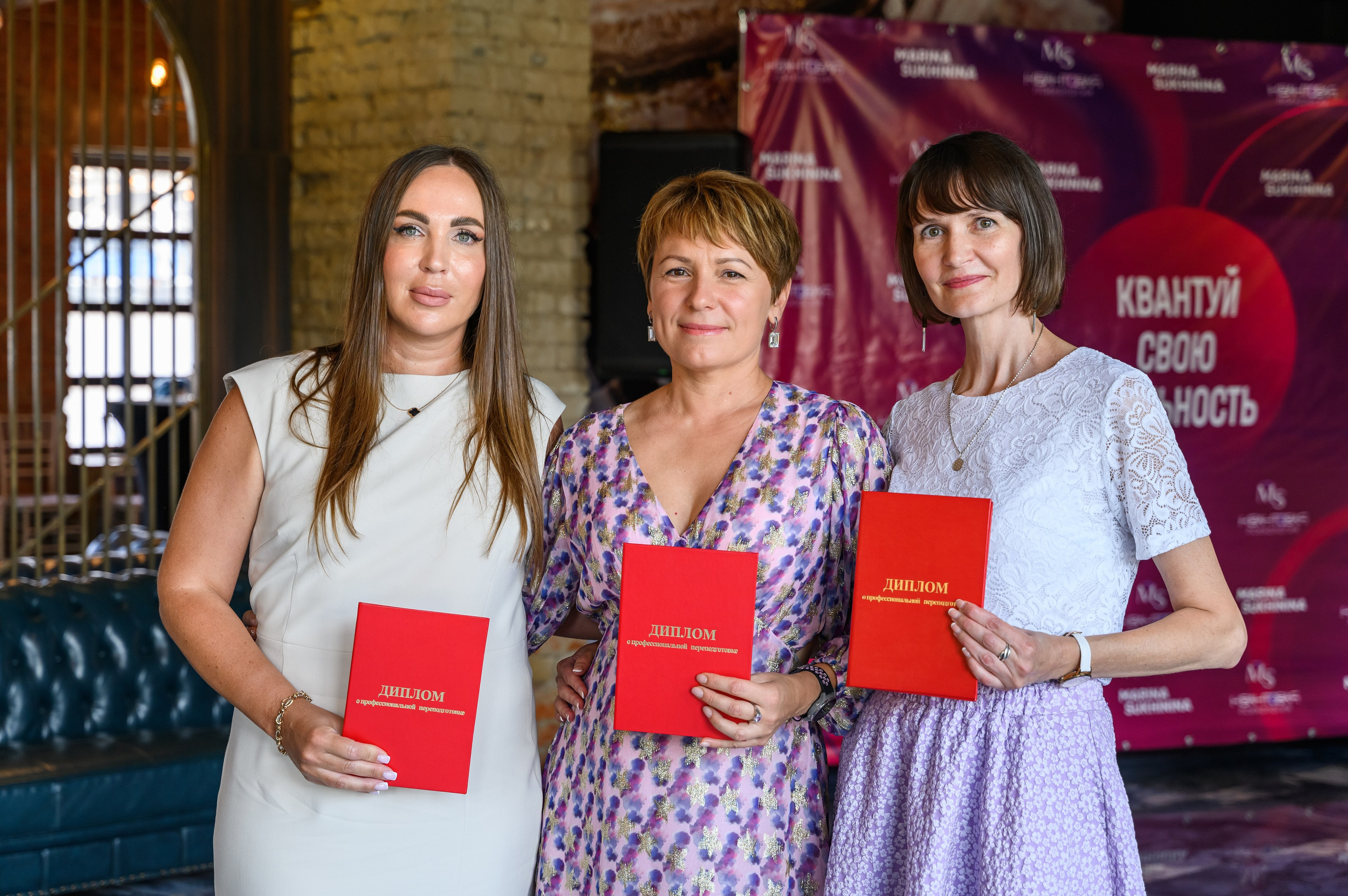 Квантовый слет «Перезагрузка». Свадебный фотограф Москва Юрий Кульман