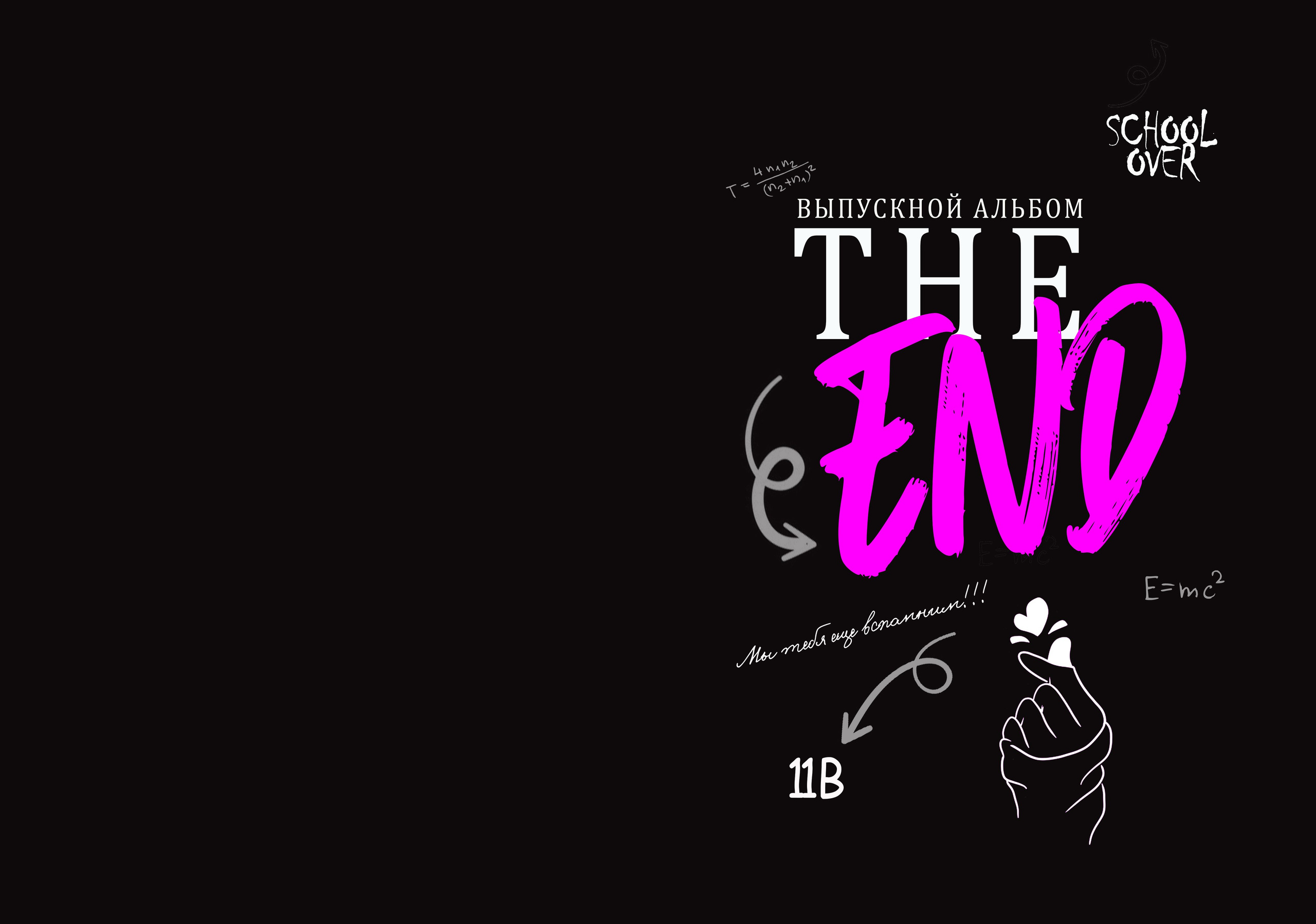 «LIKE». Школьный фотограф Минск