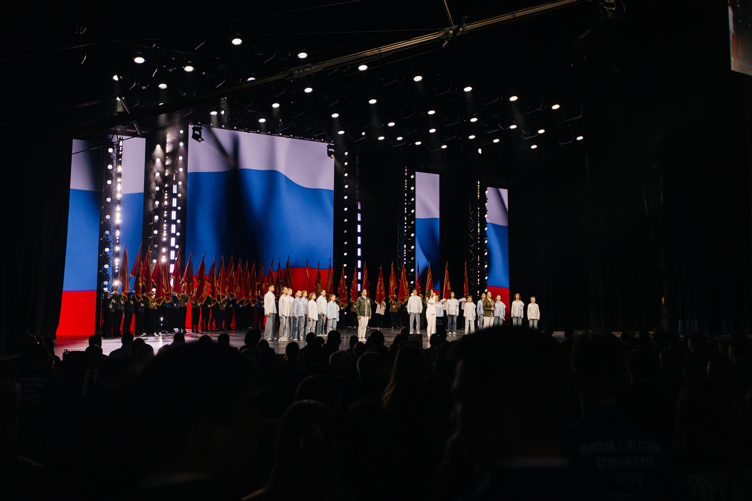 РСО 2.0. Five Media — репортажный фотограф Москва | Мск