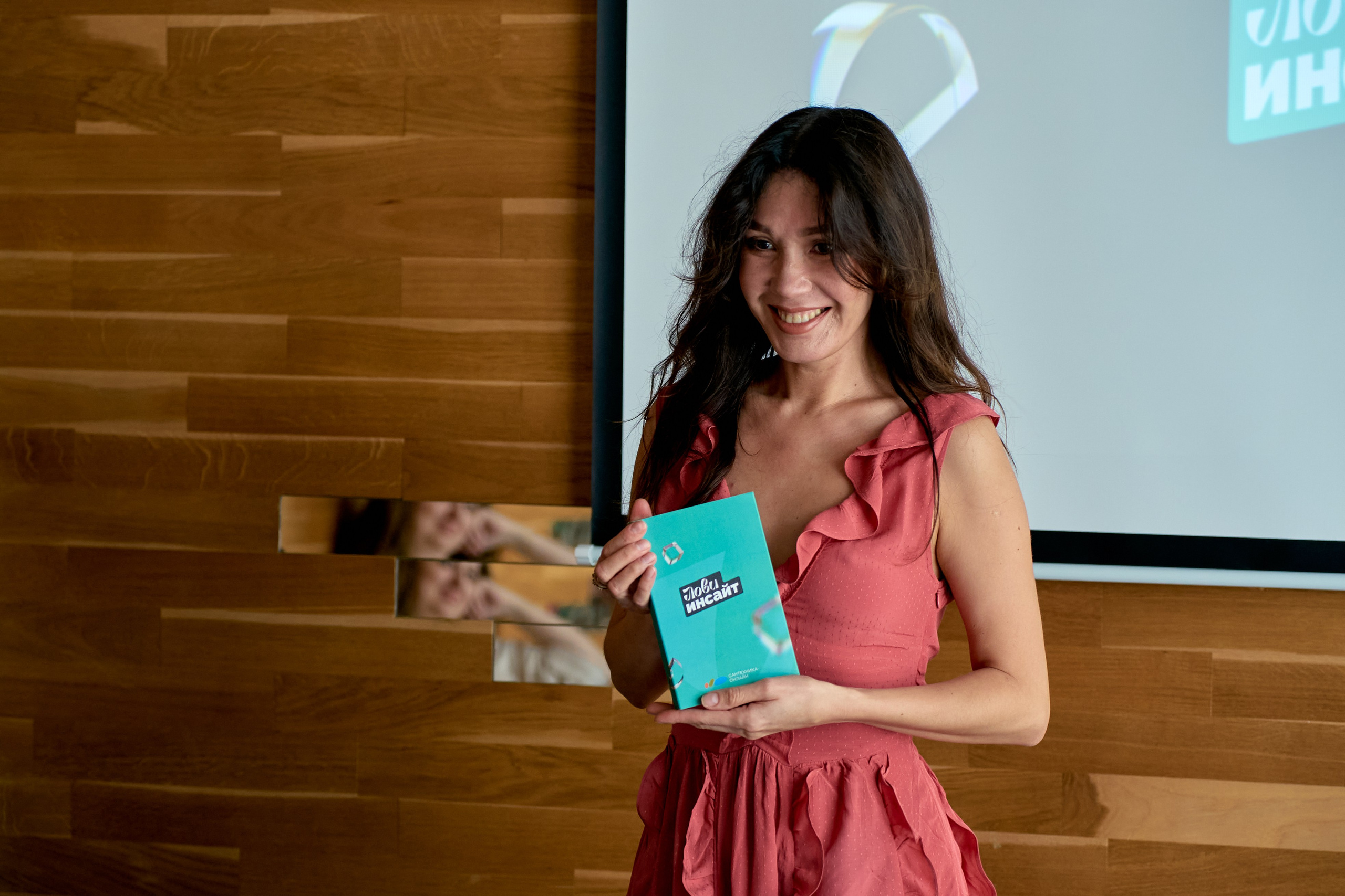 Фотосъемка конференций в Тюмени Александр Шалагин