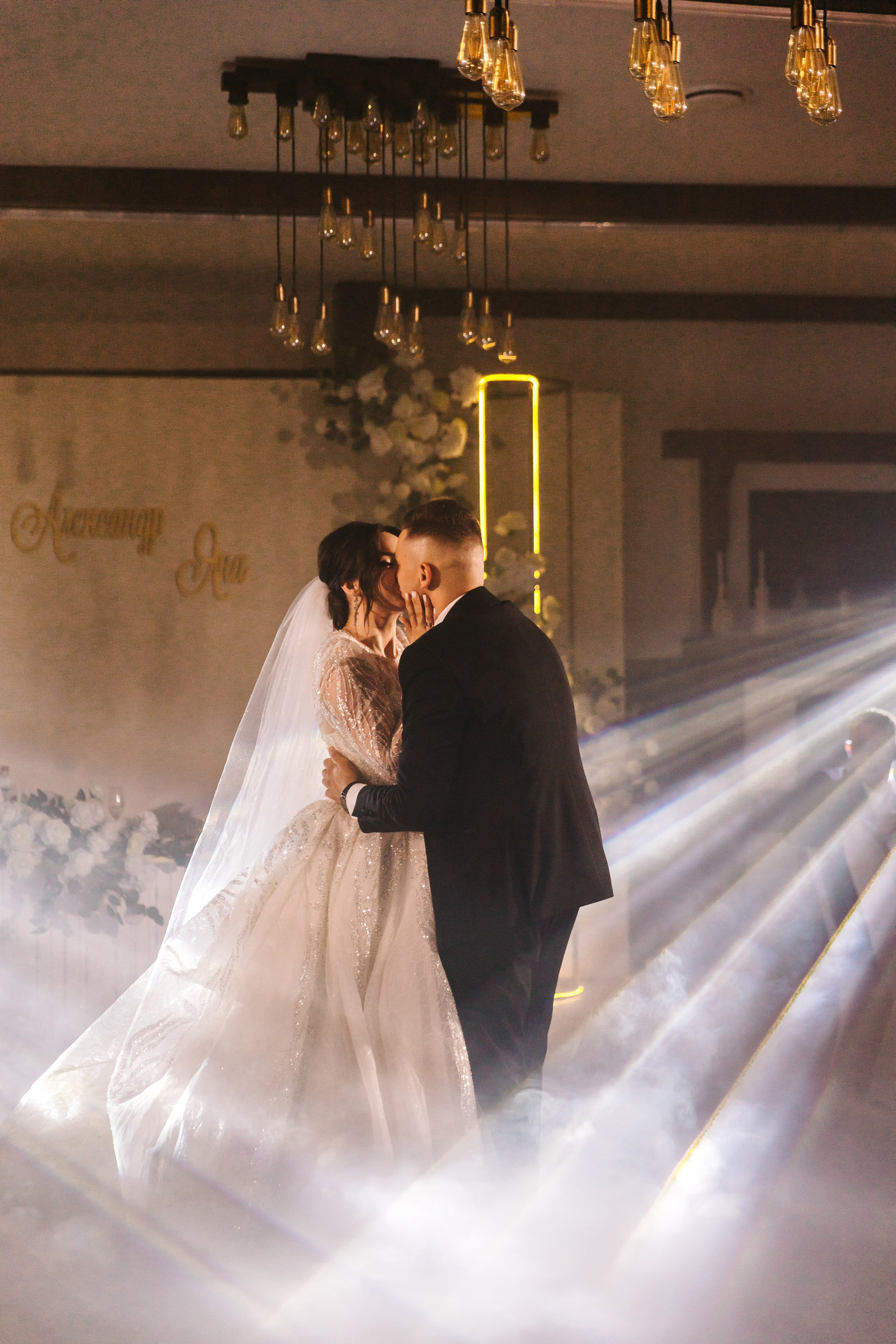 Яна и Саша. Главная