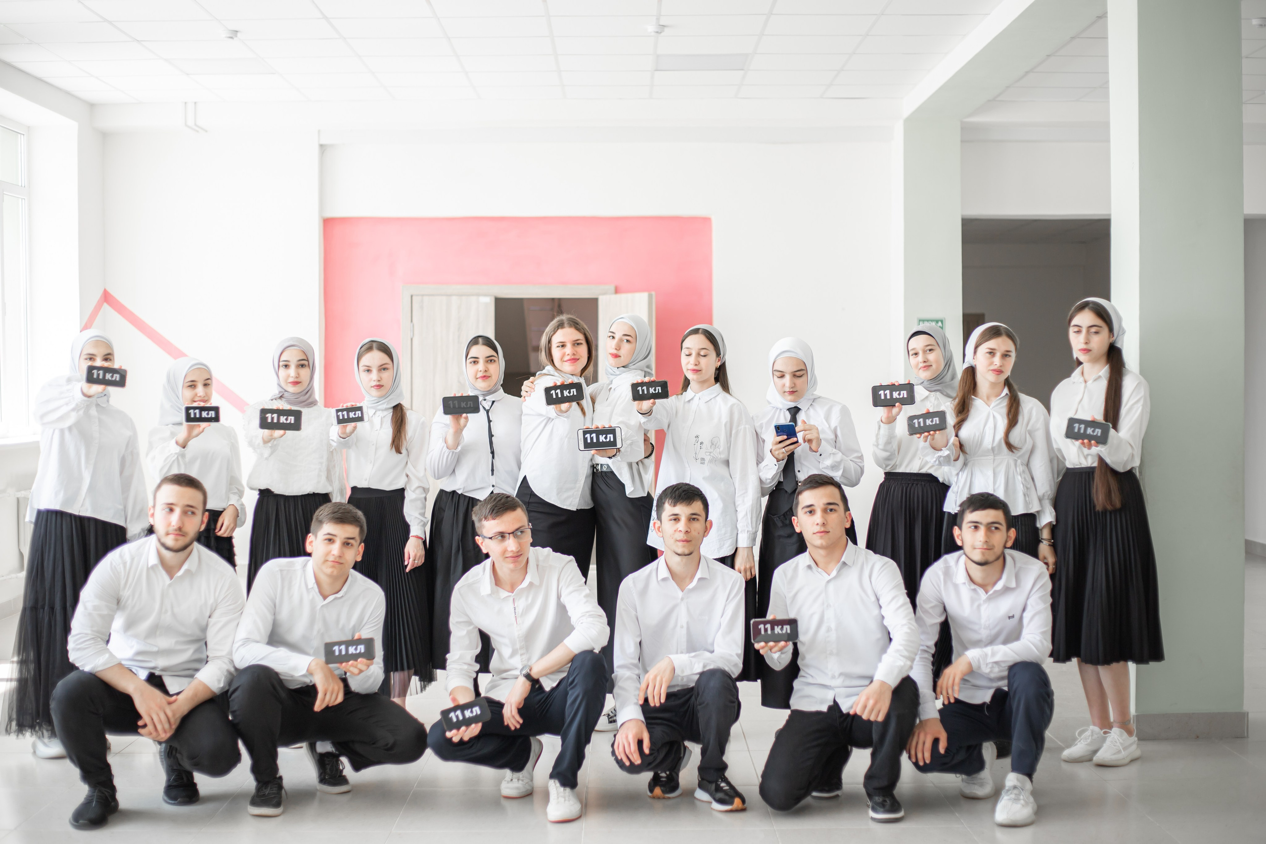 Ачхой-Мартан, 11 кл