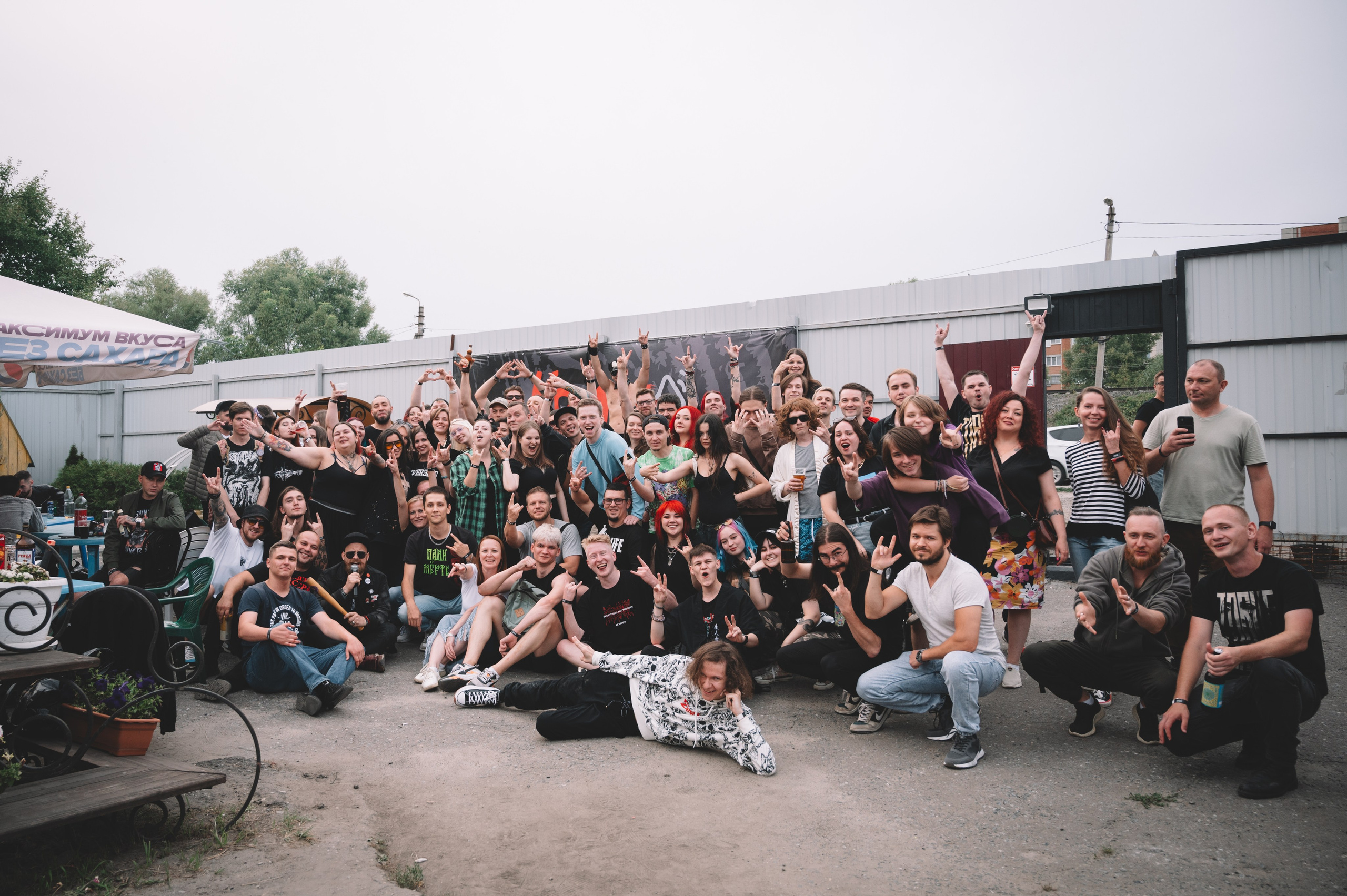 HOMEPARTY vol. 5. Фотограф Анна Темнова. Пенза