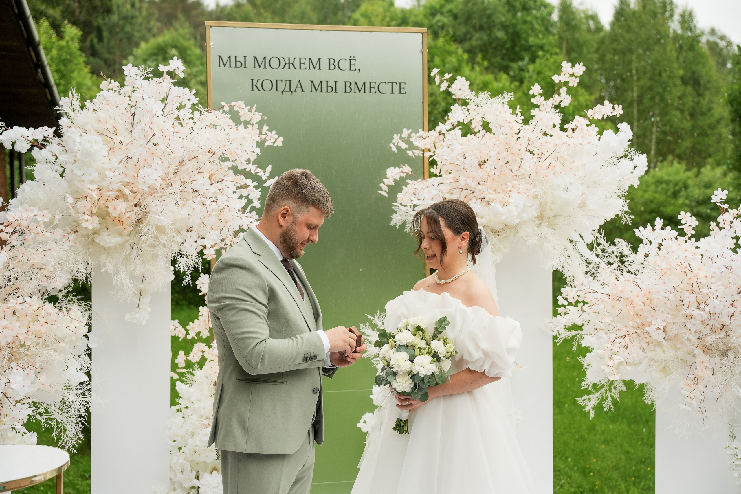 Дмитрий и Екатерина 14/06/2025. Фотограф в Смоленске Ольга Давыдова