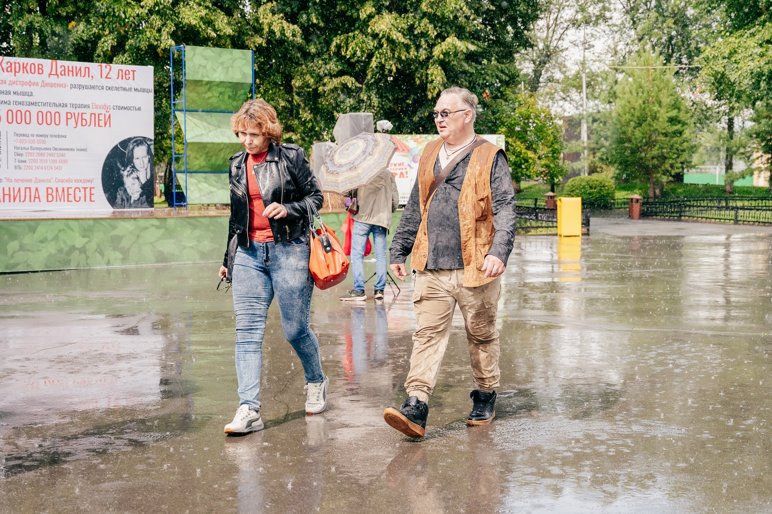 Благотв мероприятие в поддержку Данила 16.08.25. Детский фотограф, семейный фотограф и репортажи в Кемерово