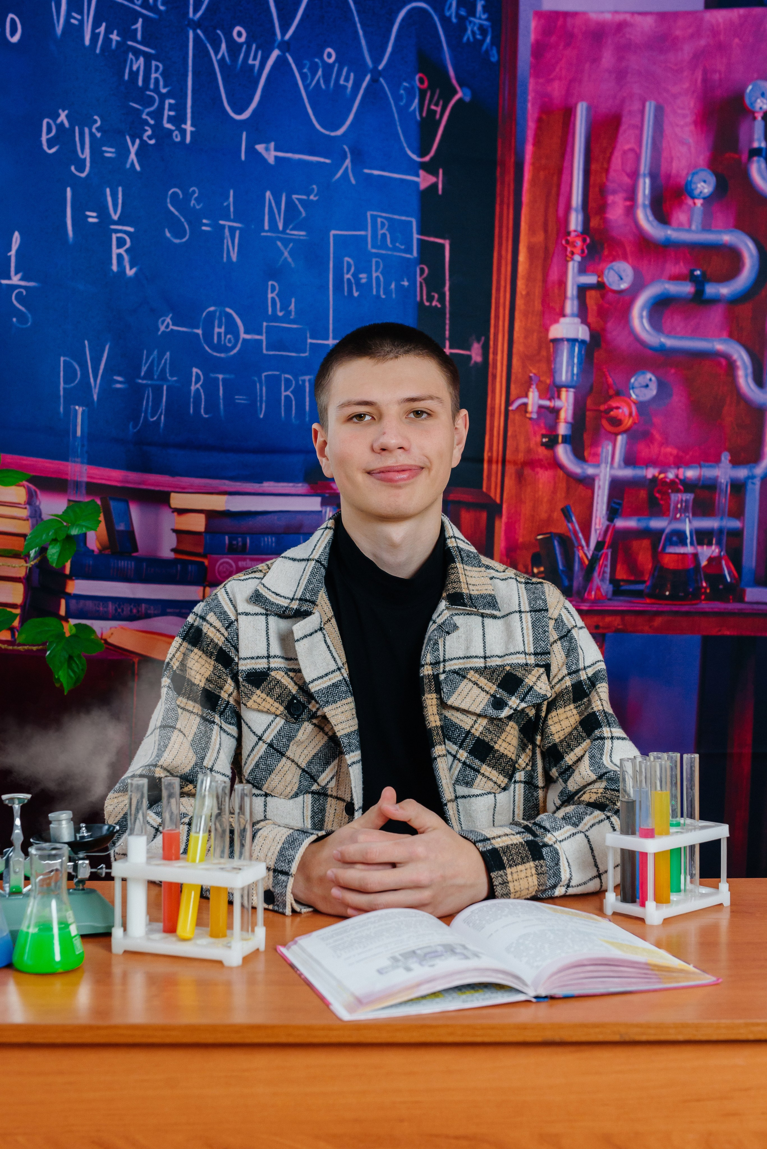 Урок химии. Семейный фотограф в Барнауле