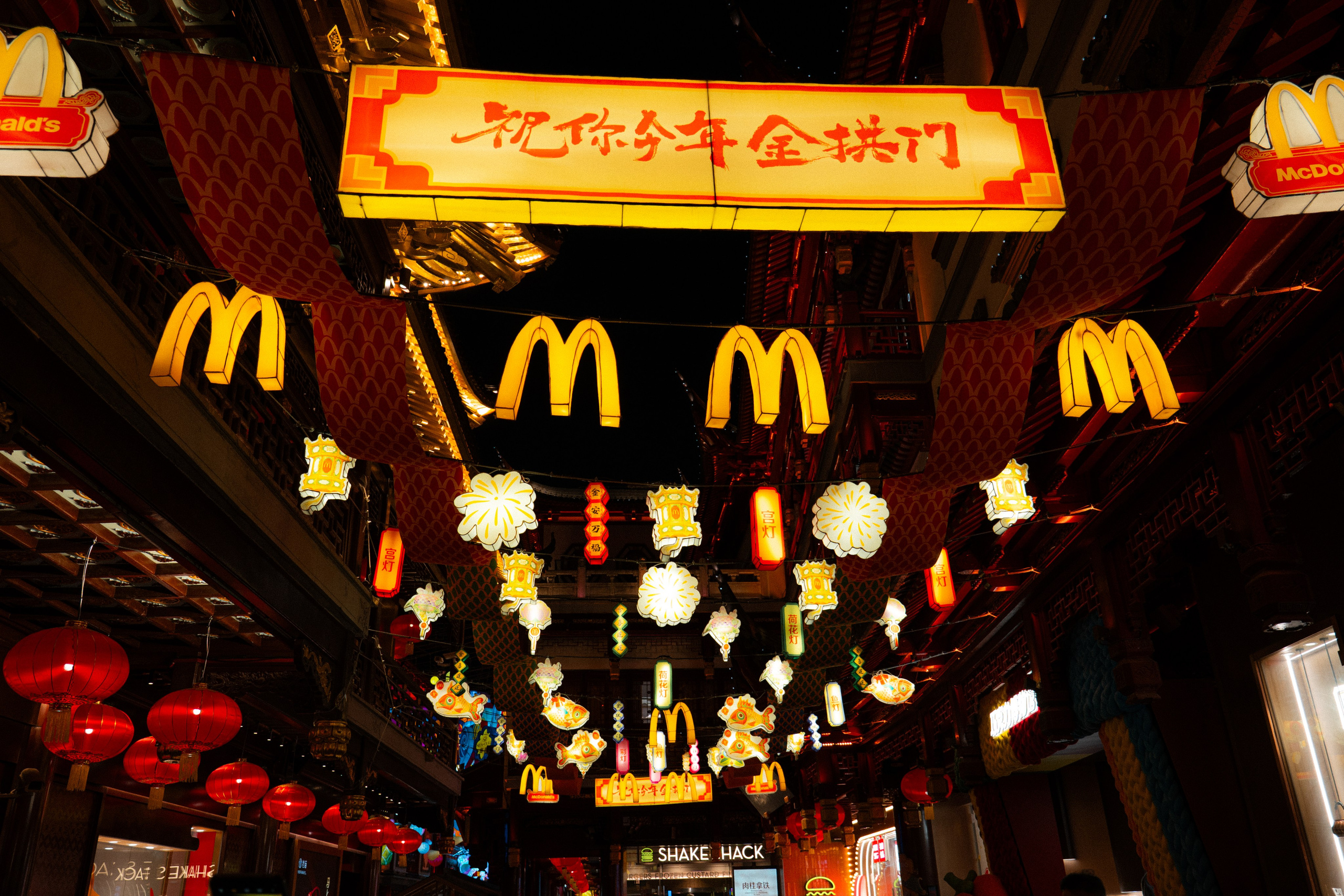 ШАНХАЙ 2026. Фото| Видео продакшн | Александр Ярков