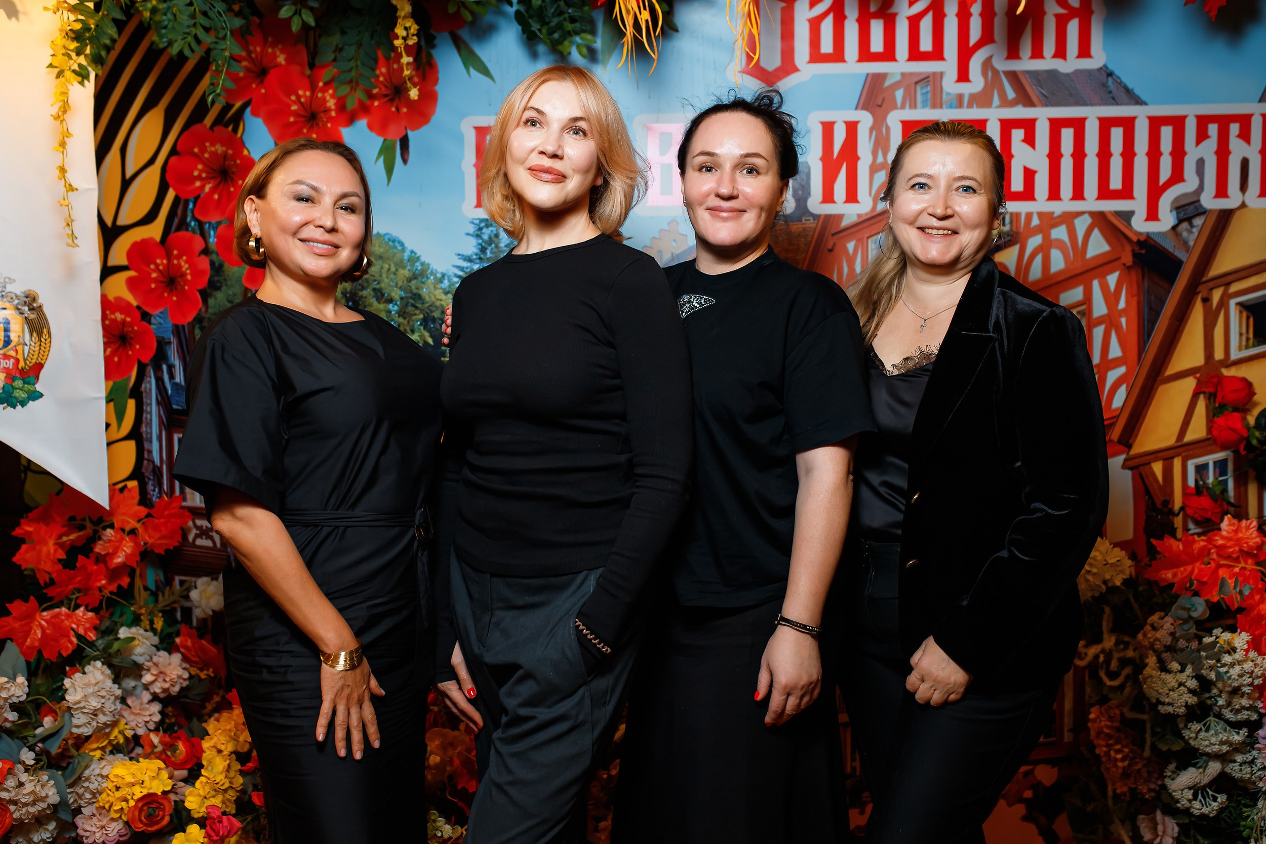 Alpenhof. Кипятком Павлодар