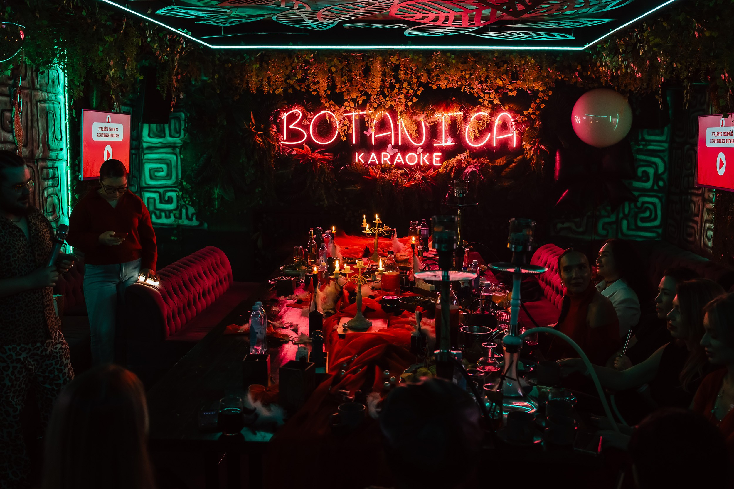 Botanica. Кипятком Павлодар