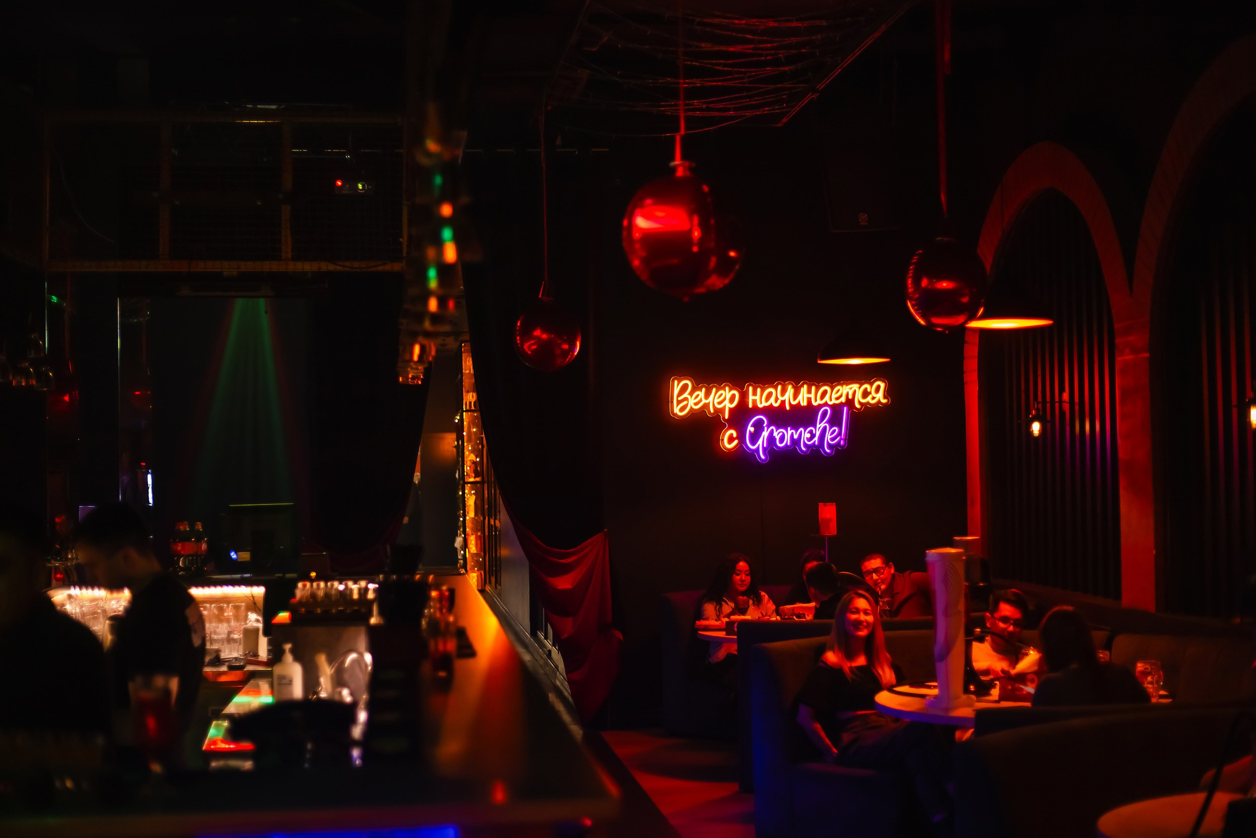 Gromche. Кипятком Павлодар