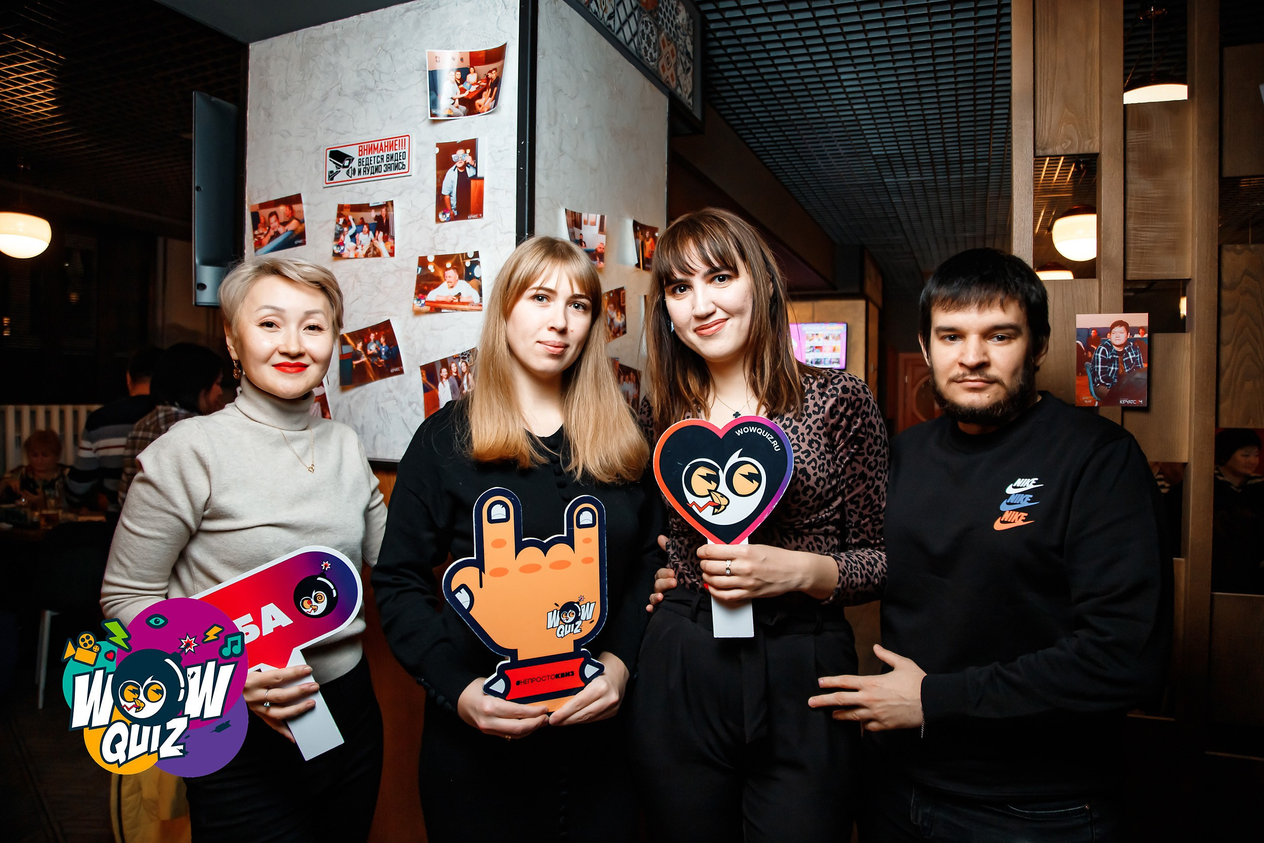 Wow Quiz. Кипятком Павлодар