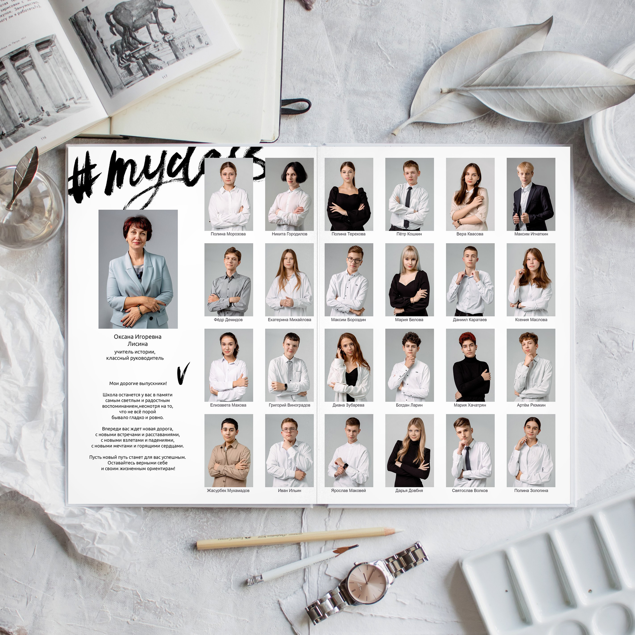 АЛЬБОМ ПЕРСОНАЛЬНЫЙ. Фотокомпания «Алые паруса» выпускные альбомы Москва и МО