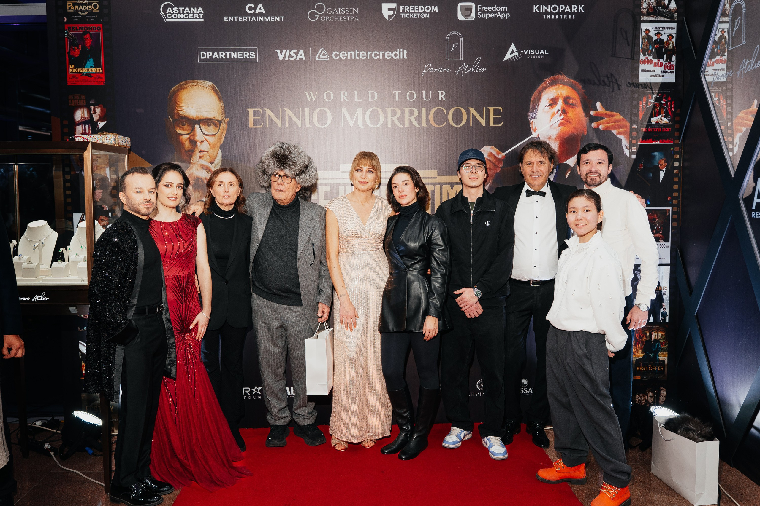 Концерты. Главная