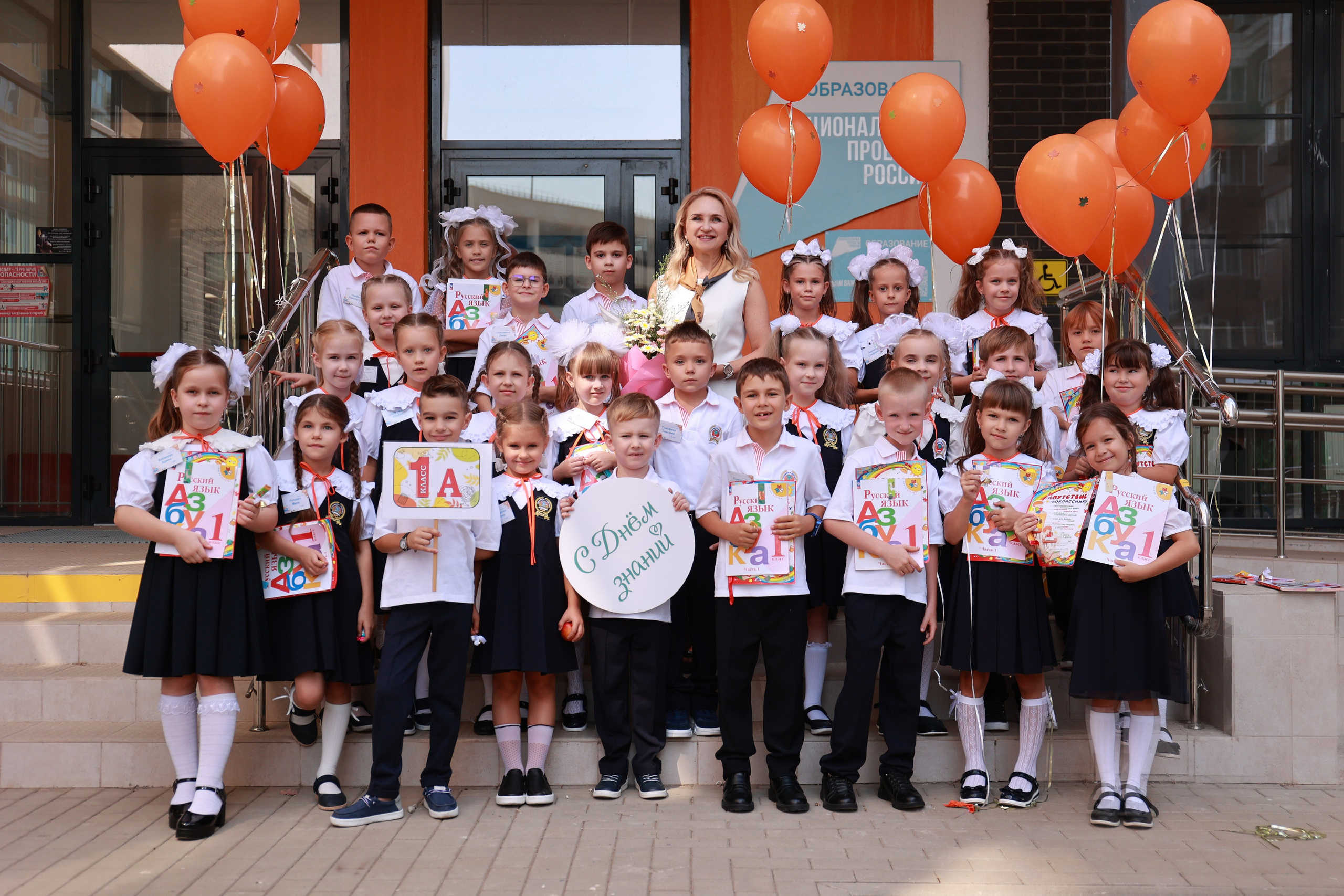 1 сентября 2025 г. Детский семейный фотограф Краснодар