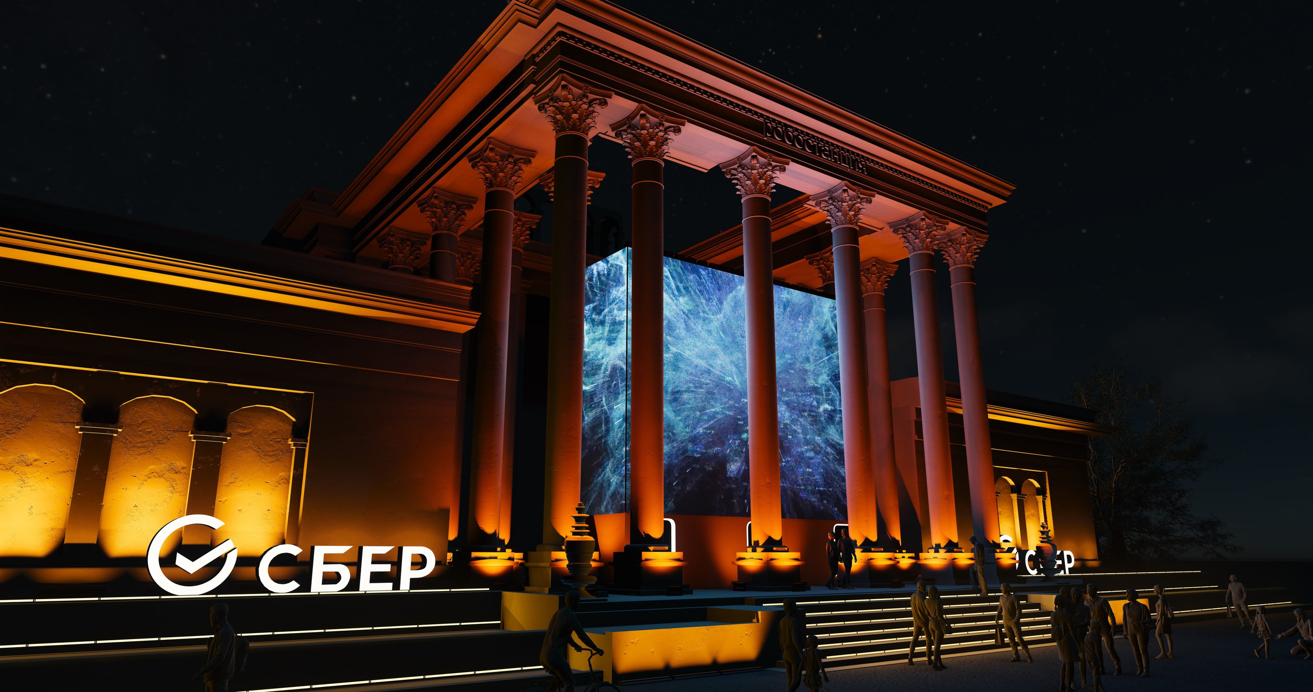 Фасадное шоу для павильона СБЕР / 2023. OOPS