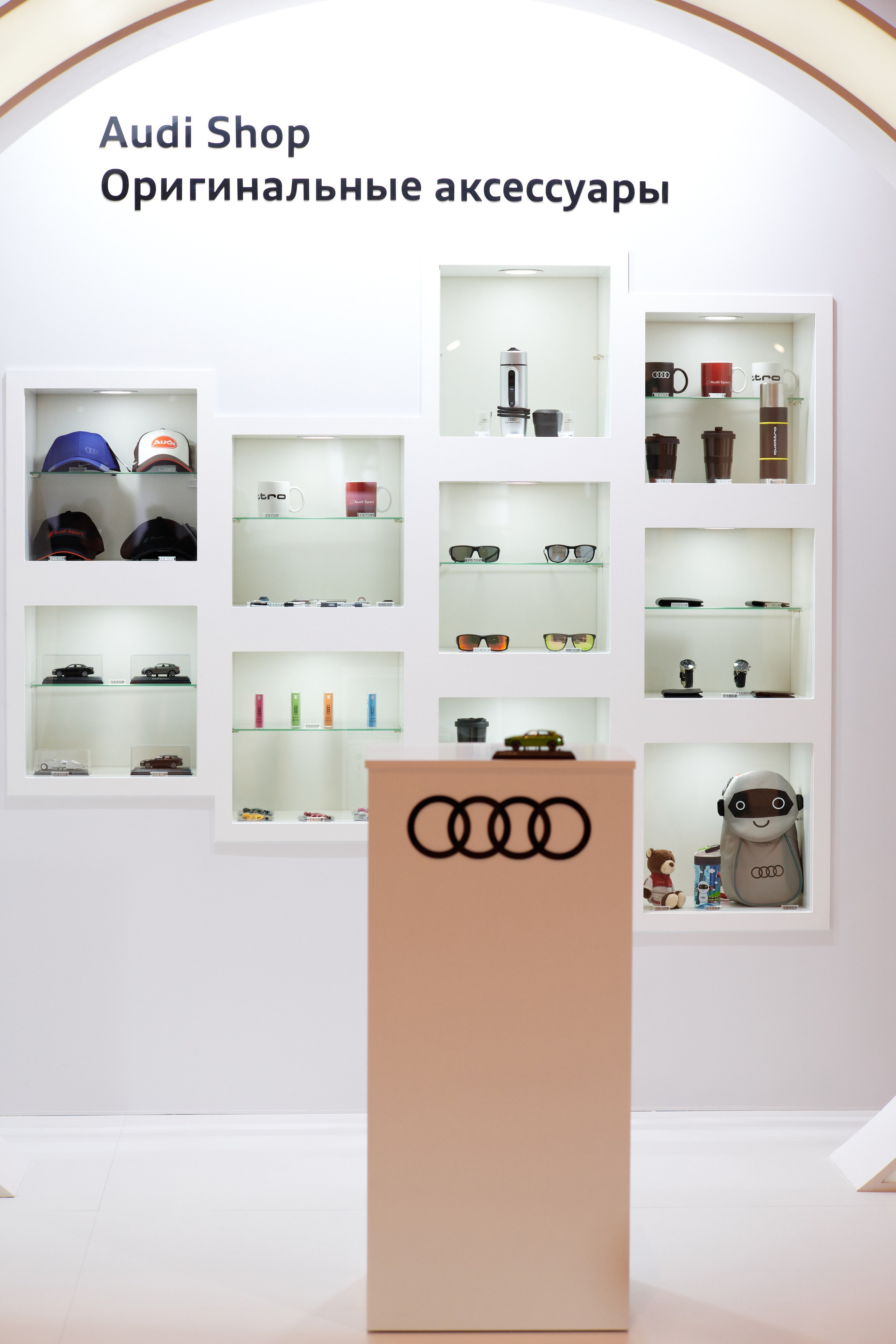 Audi 17.09.2021. Фотограф