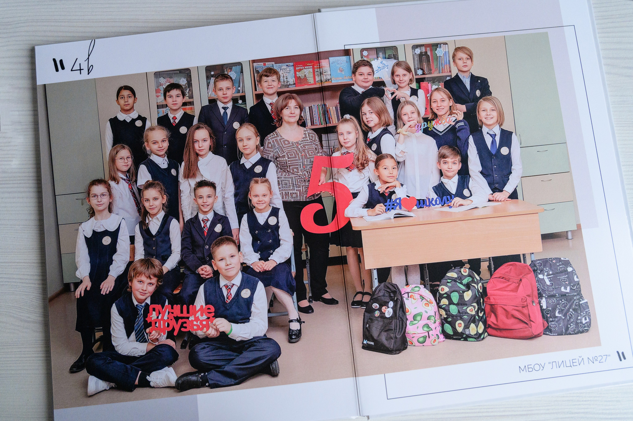 1-4 классы. Выпускные альбомы для школы и детского сада в СПб и ЛО