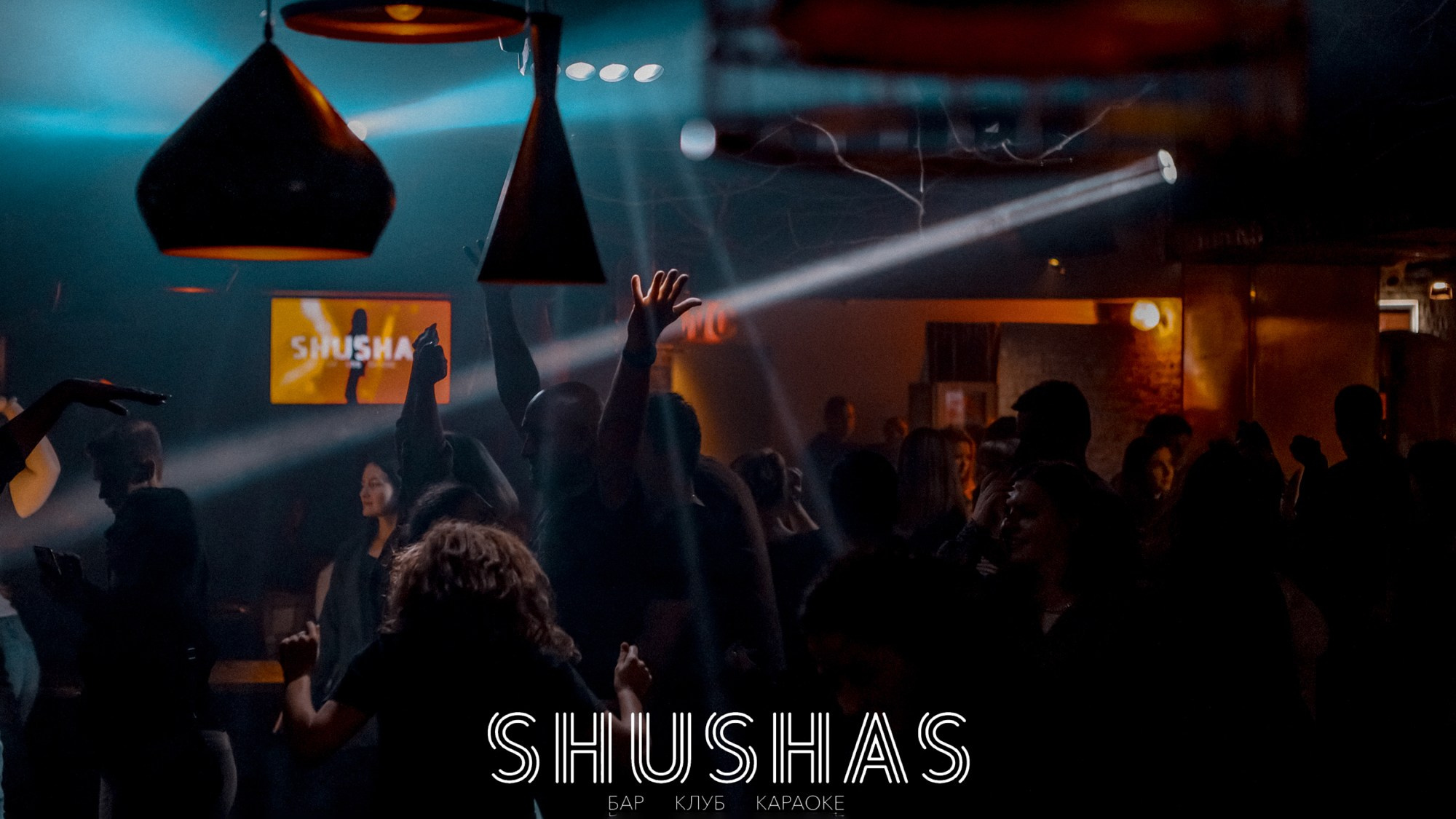 Shushas Пушкинская. Фотограф Владимир Молоканов