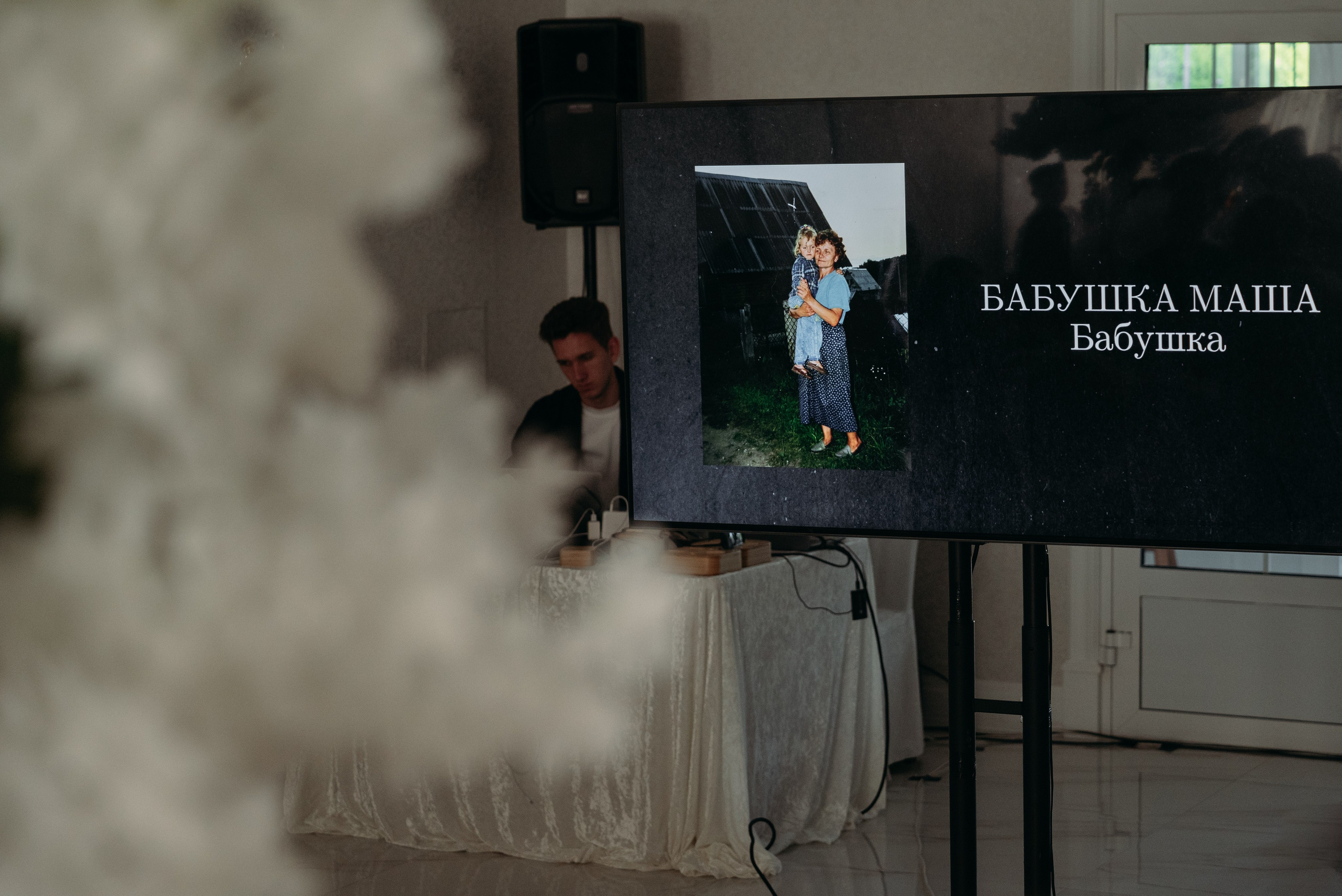 Inessa Happy 30. Фотограф в Минске