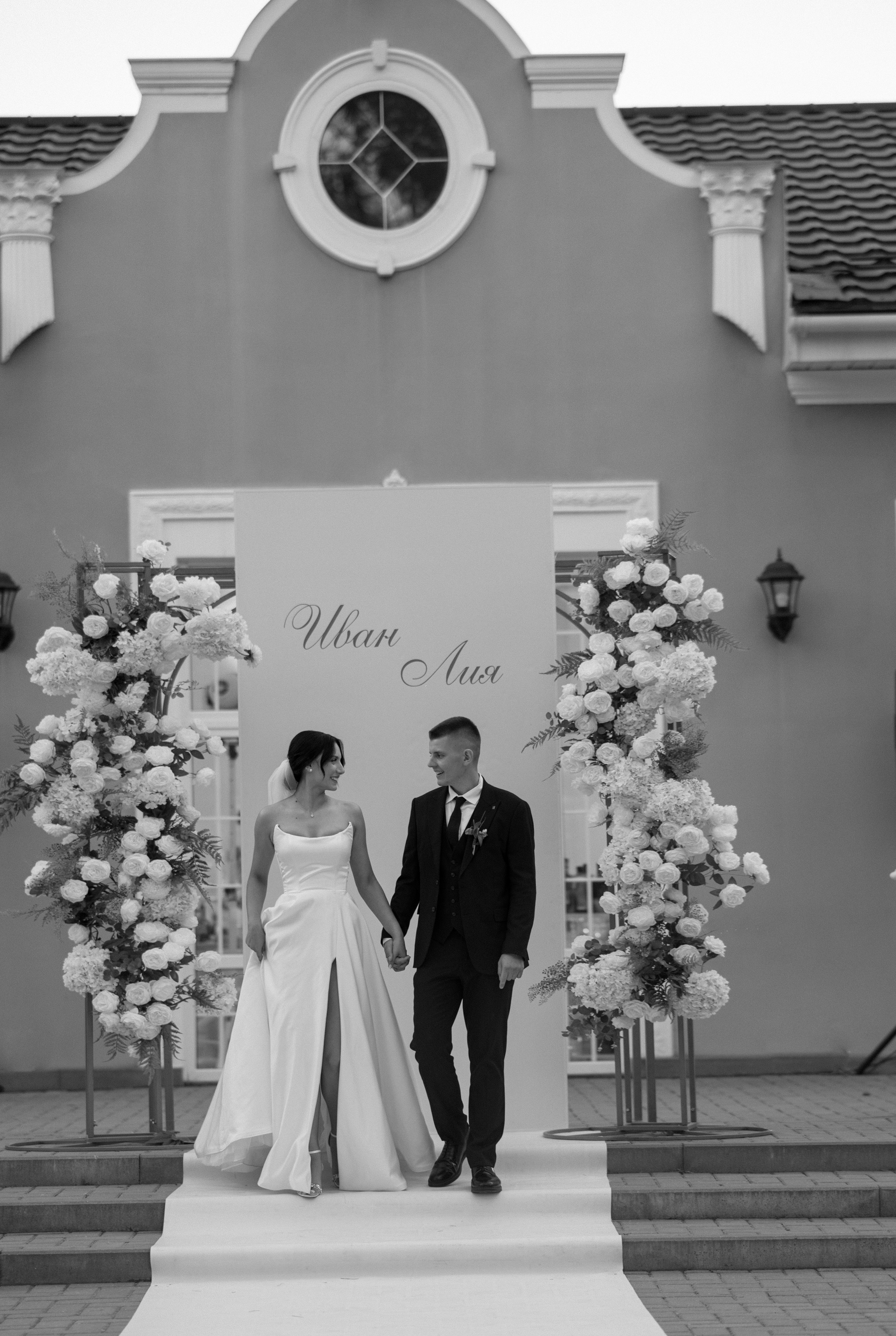 So much. Свадебный фотограф Минск