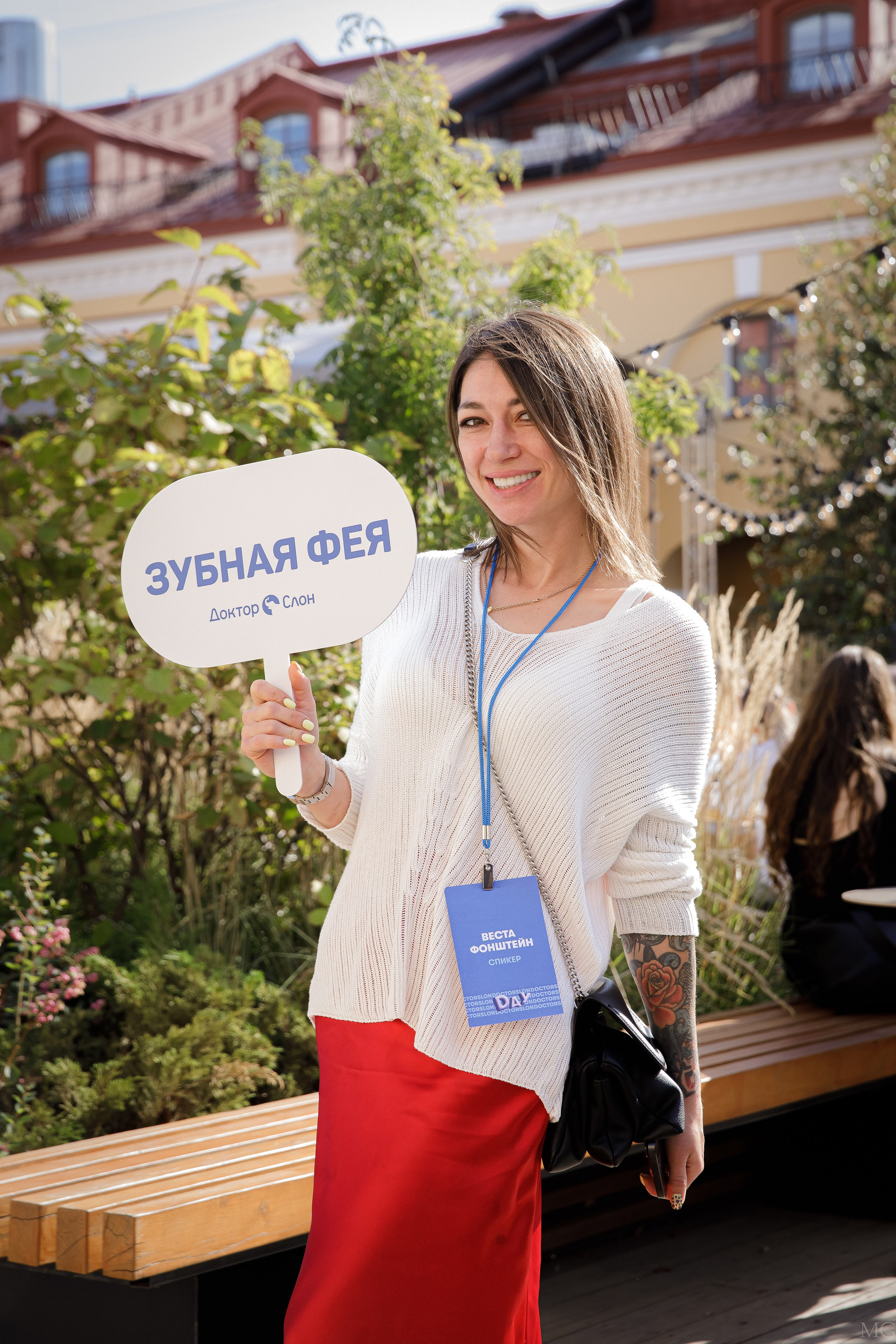 Конференция Гигиена и Профилактика. Маша Гонтарь Семейный домашний репортажный фотограф в Санкт-Петербурге