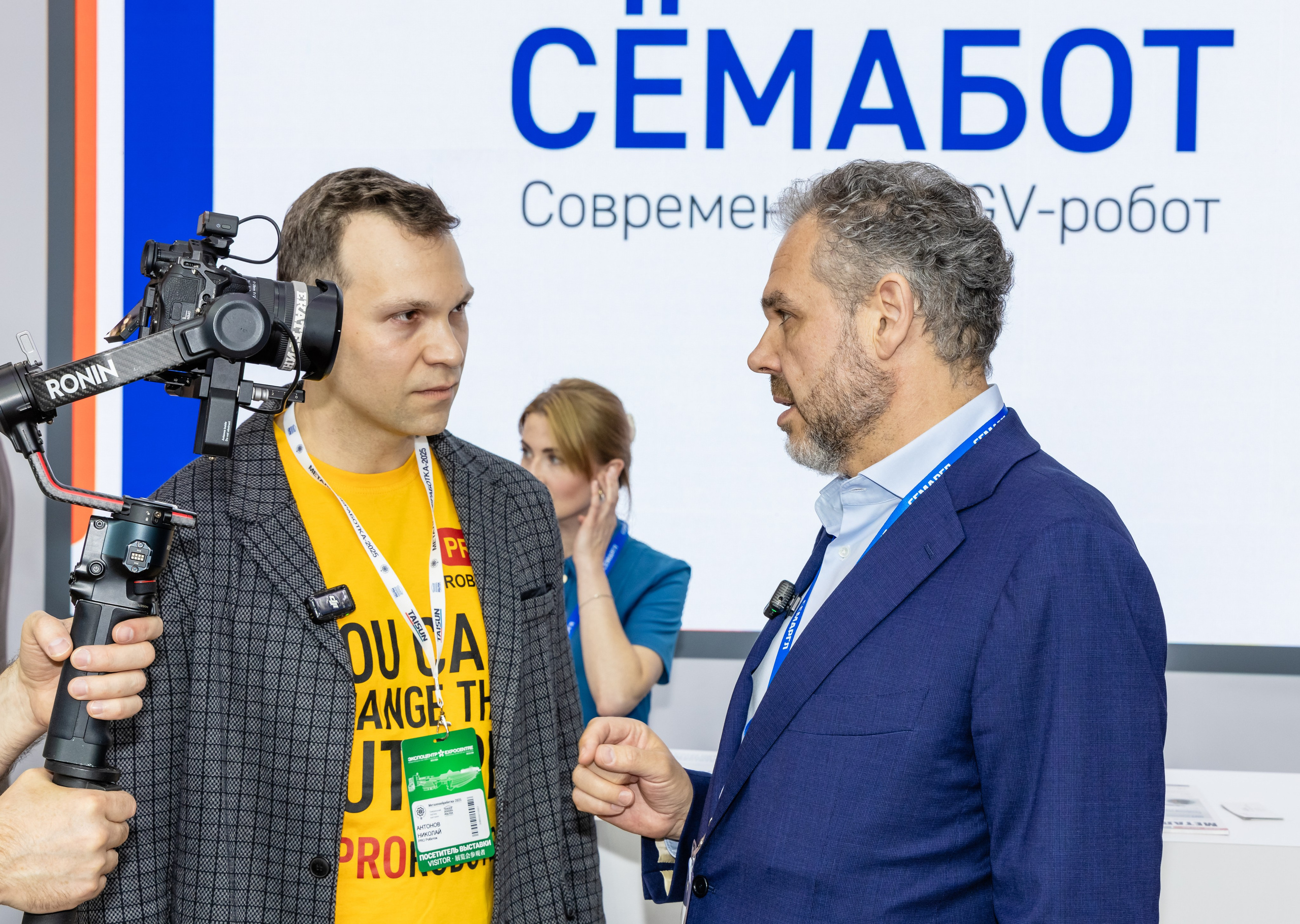 Репортажные съёмки. Фотограф-ретушёр