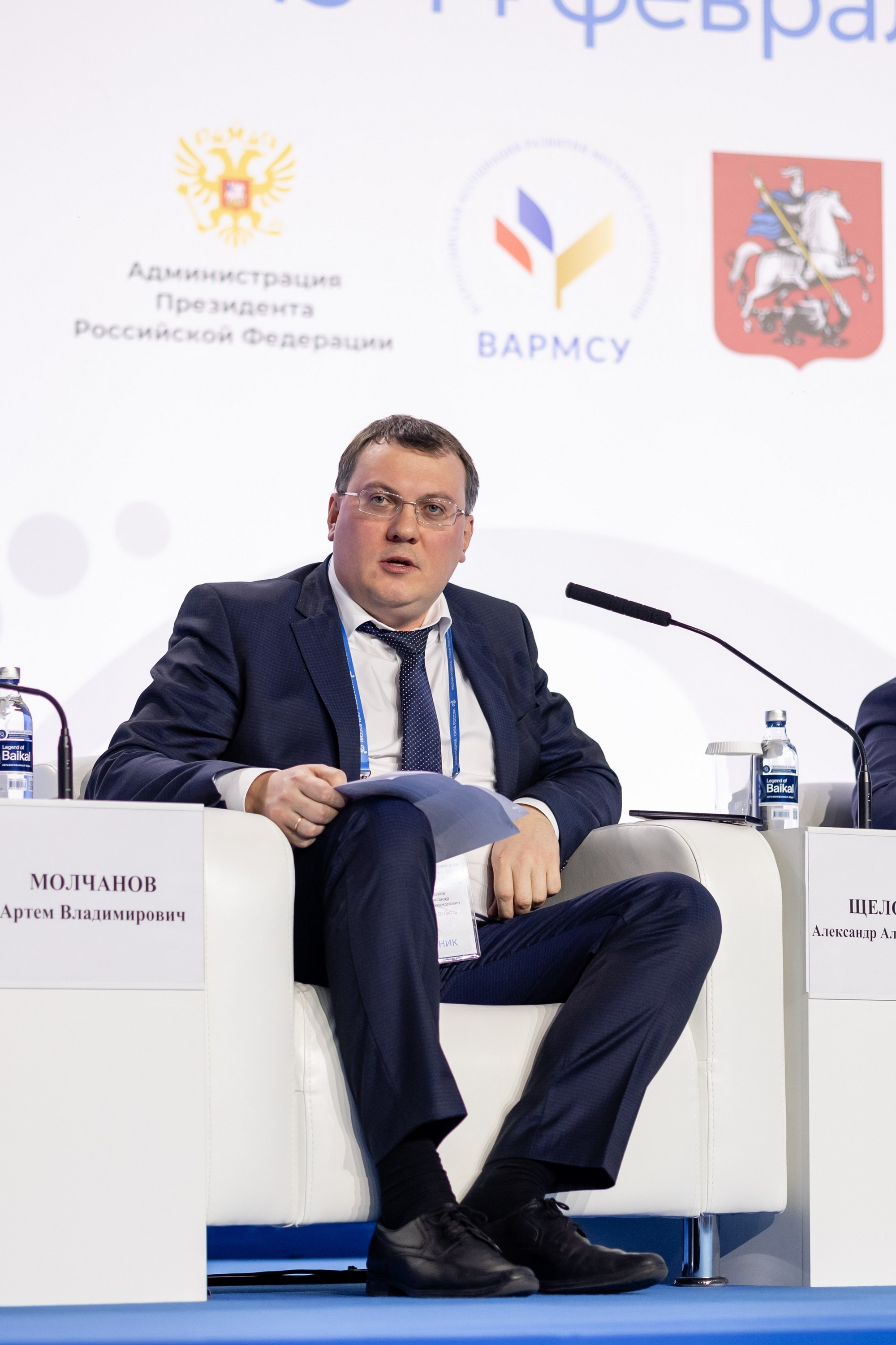 Форум «Сила России». Свадебный фотограф Москва