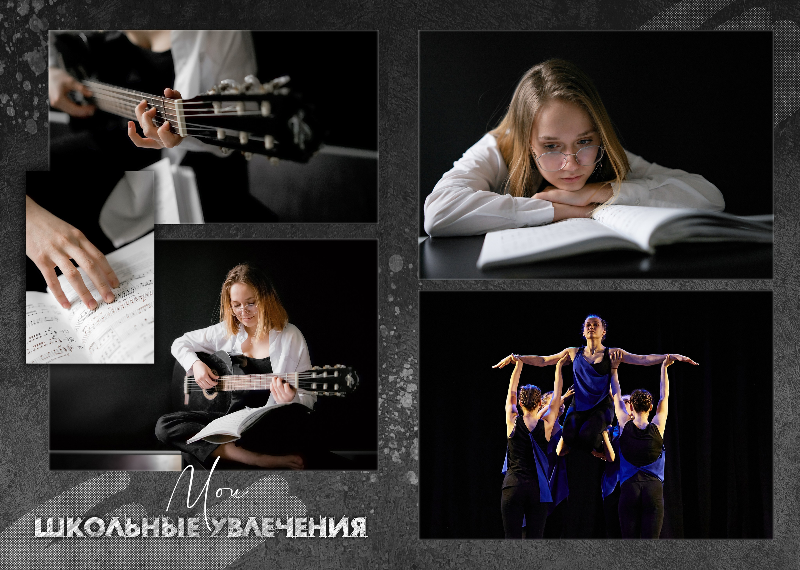 Выпускные альбомы. Фотограф Людмила Панюхина г. Нижний Новгород