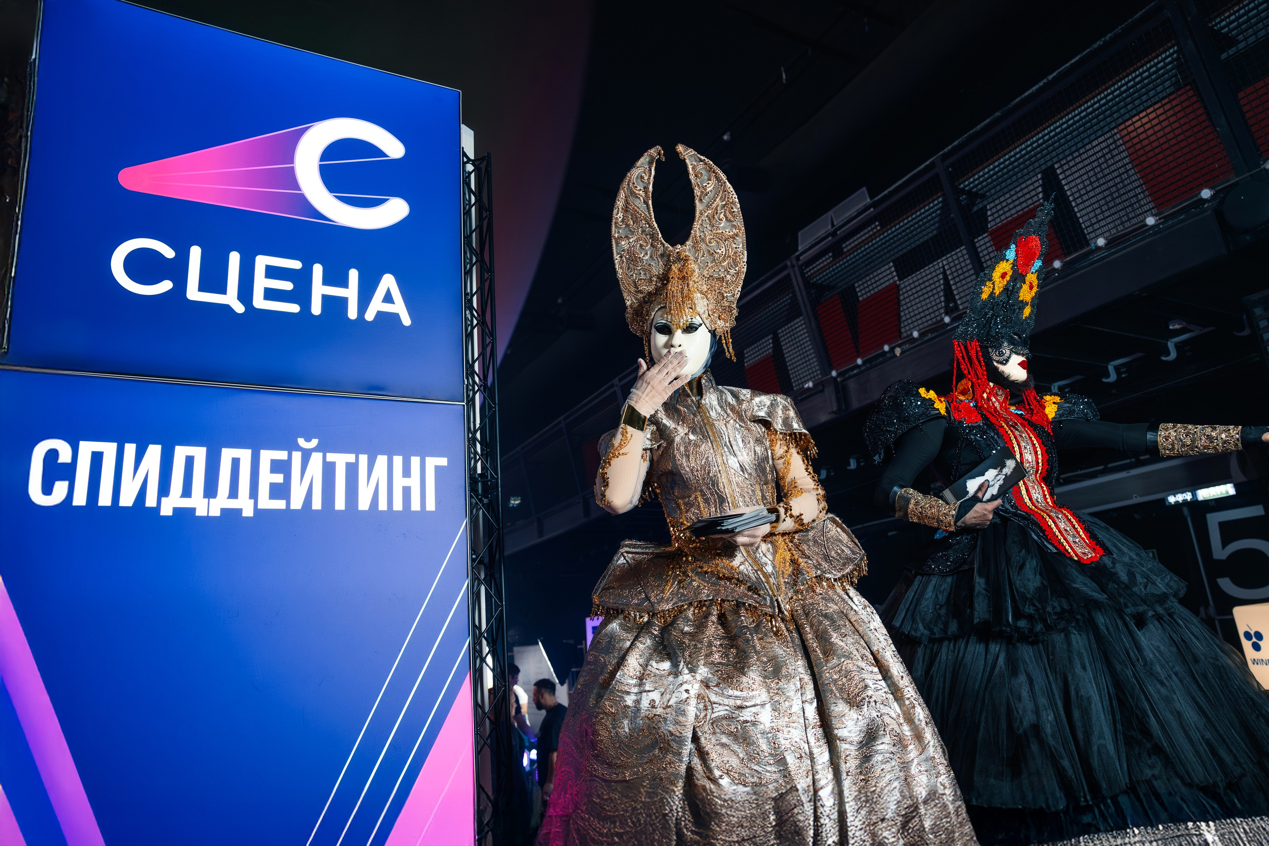 Сцена 2026 ивент фестивать. Главная