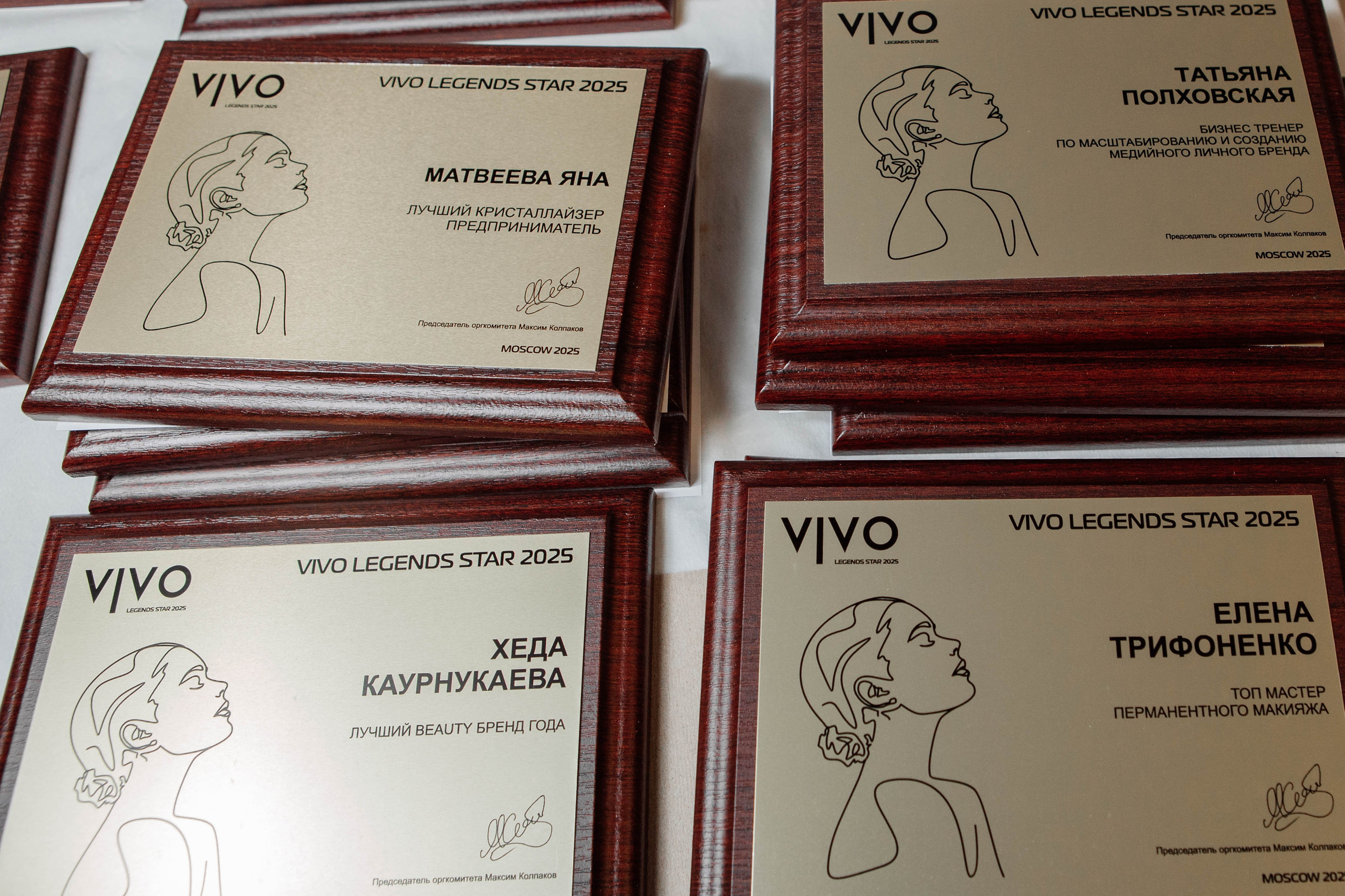 ЖЕНЩИНА ГОДА / BLOGGER PARTY 2025. Репортажный фотограф Москва (детские праздники, квизы, концерты, дни рождения, свадьбы)