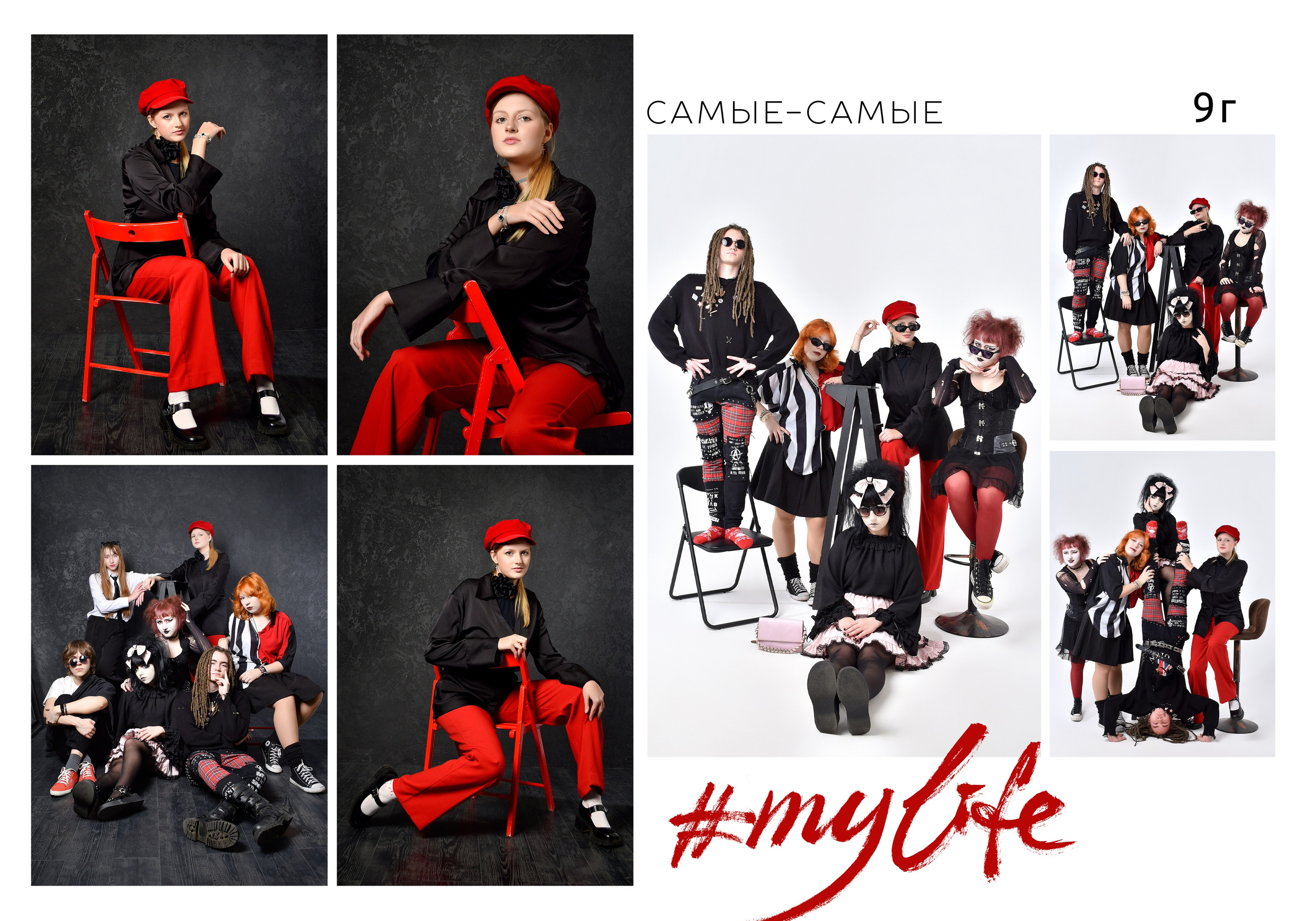 Альбомы для старшей школы. Школьный фотограф ЛАРИСА МАТВЕЕНКО