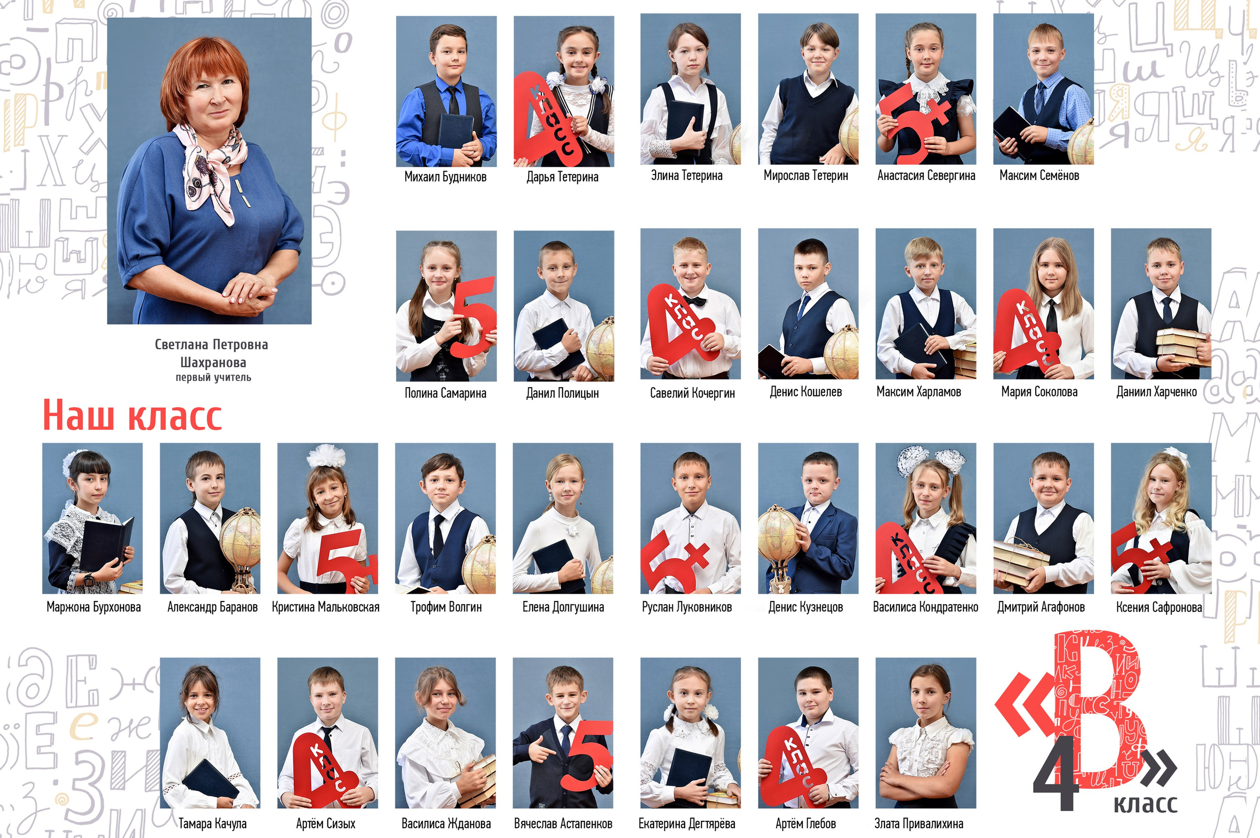 Альбомы для начальной школы. Школьный фотограф ЛАРИСА МАТВЕЕНКО