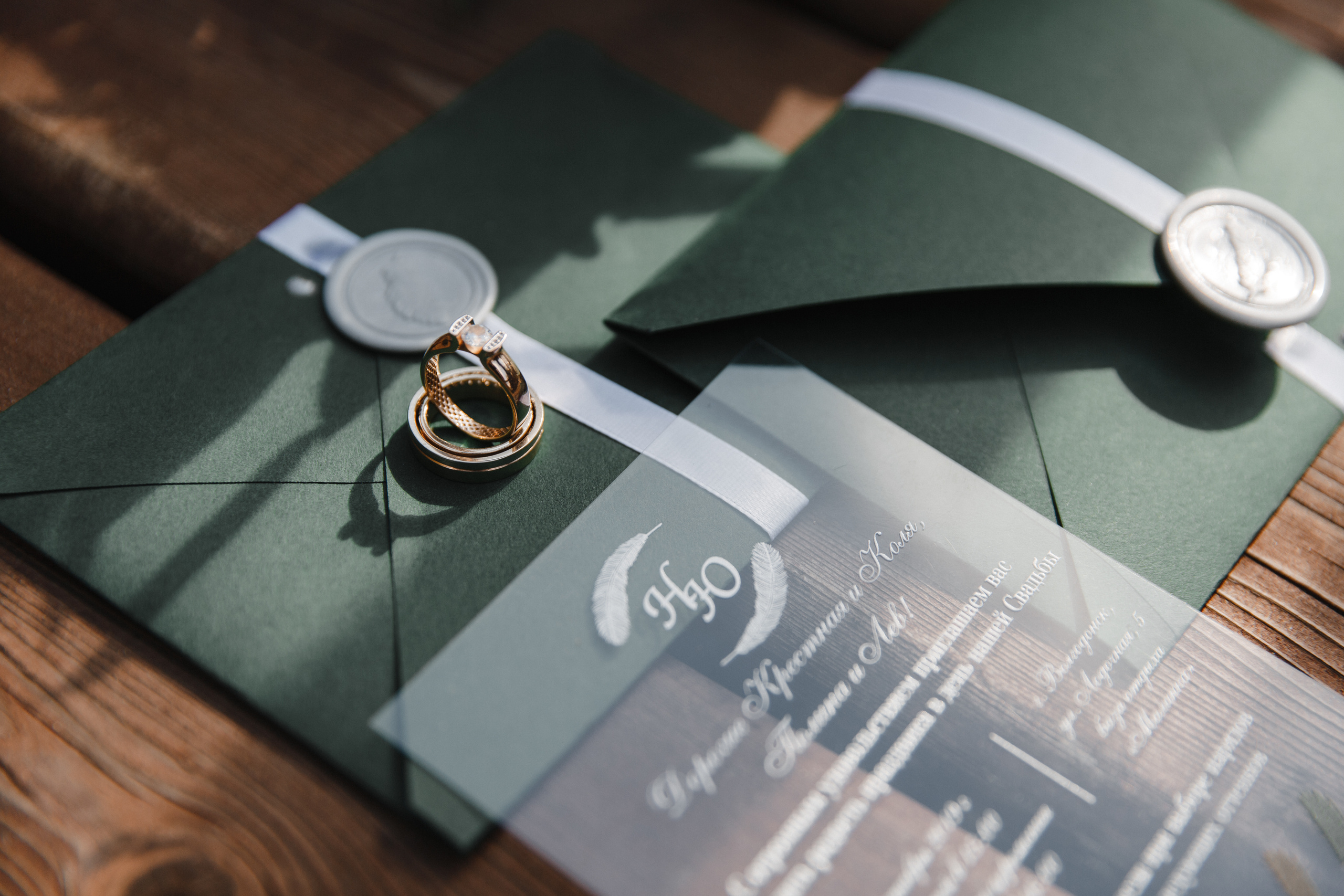 Никита и Юлия. Свадебный фотограф Краснодар Ростов Солоникова Вероника