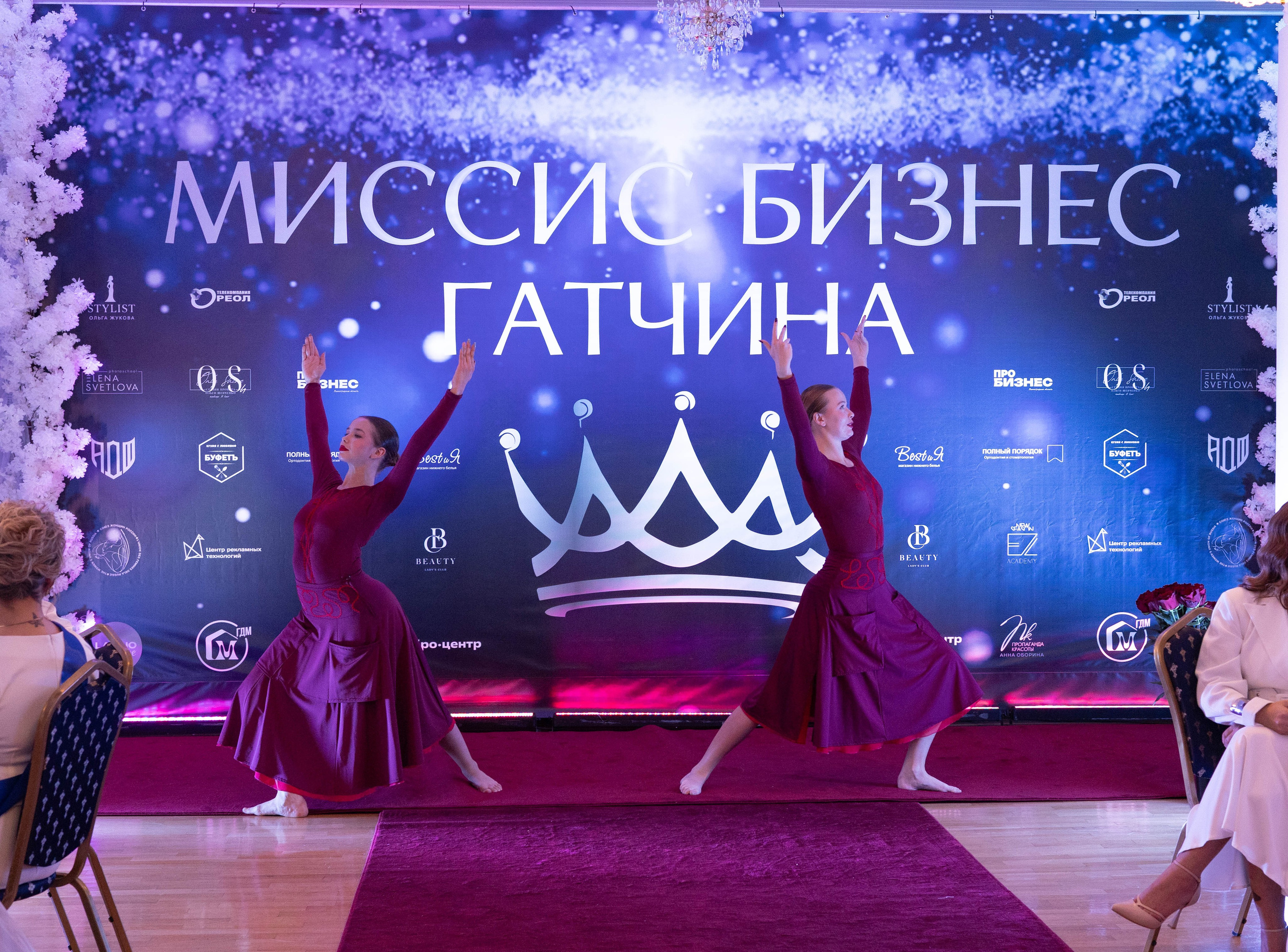 Открытие Миссис Бизнес Гатчина. Главная