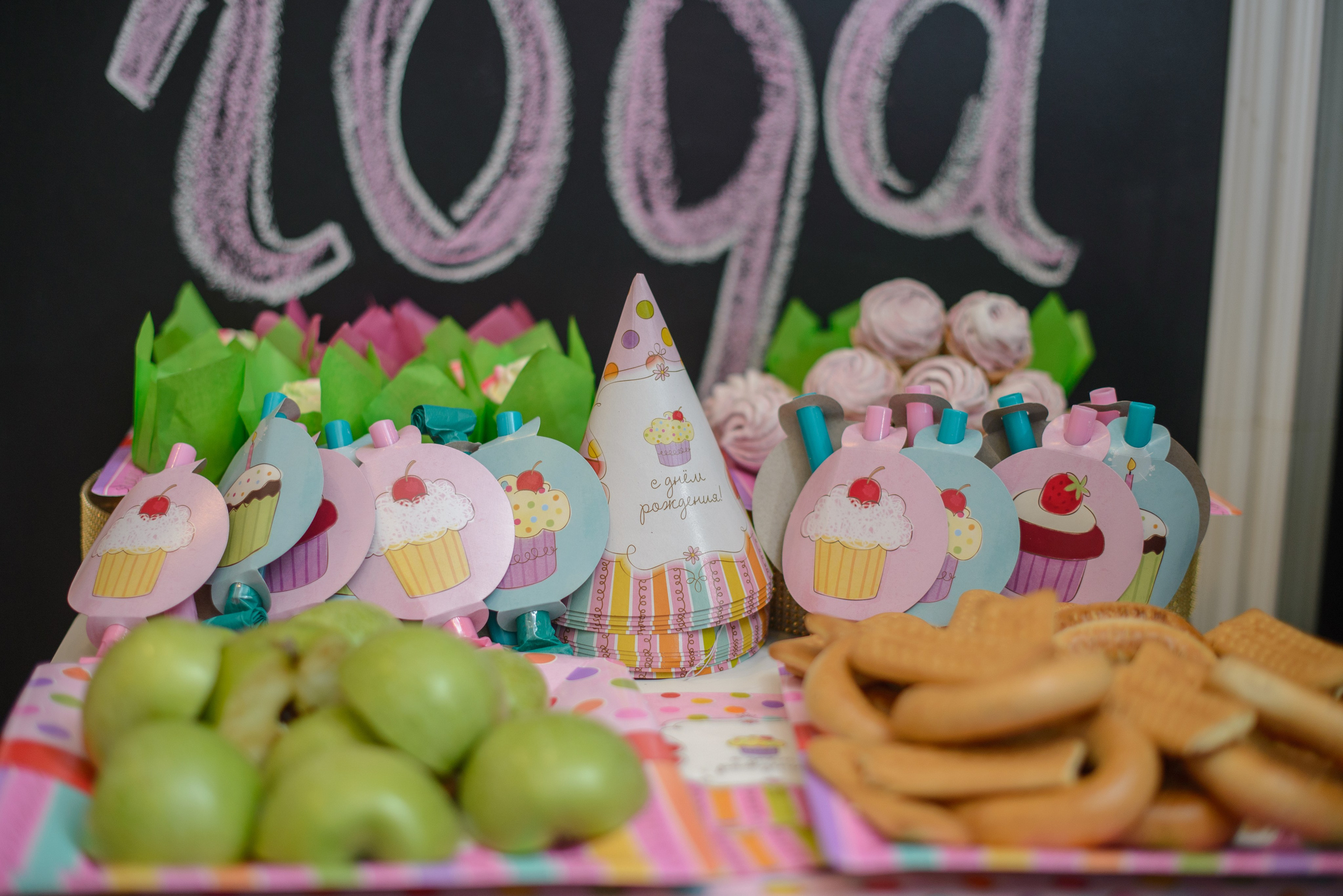 Детский день рождения_2 года Вареньке